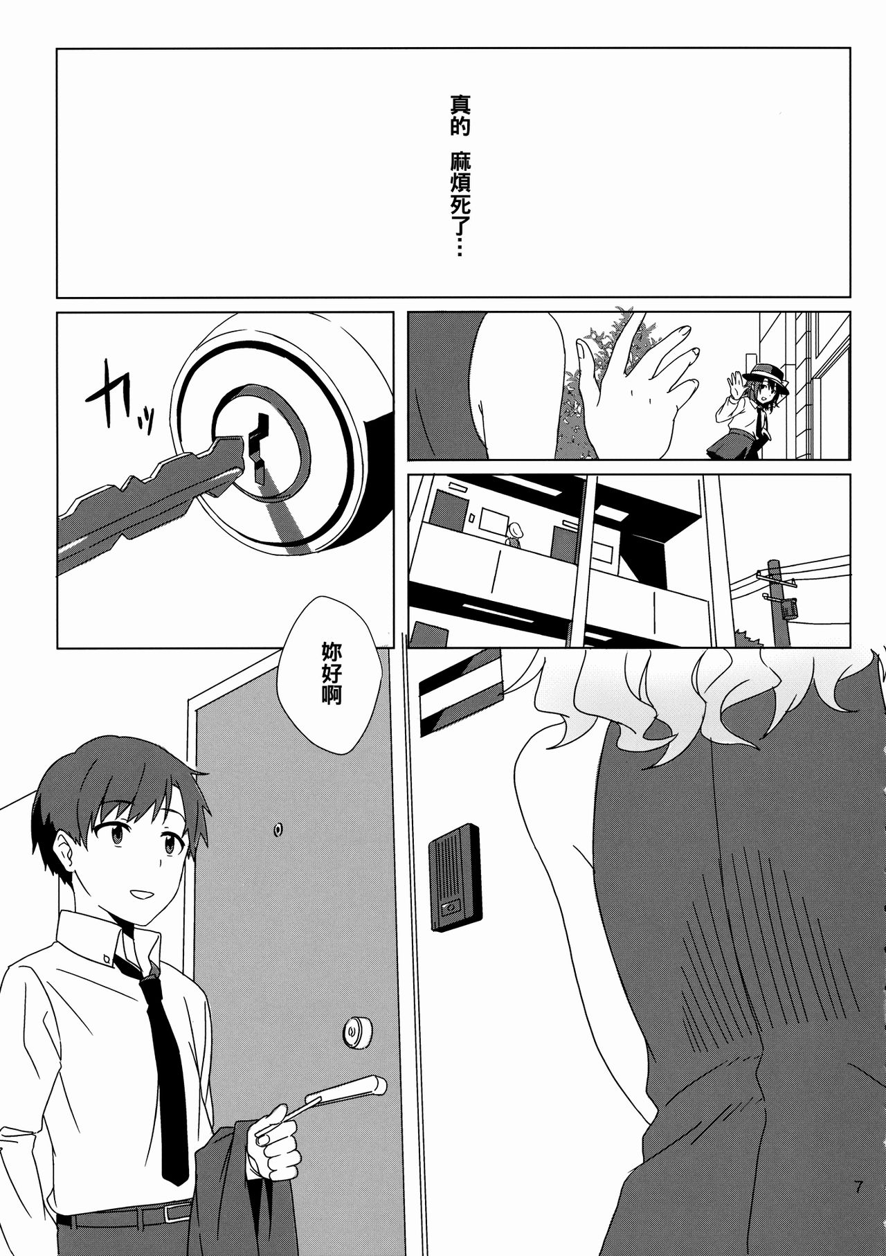 Preview page 7