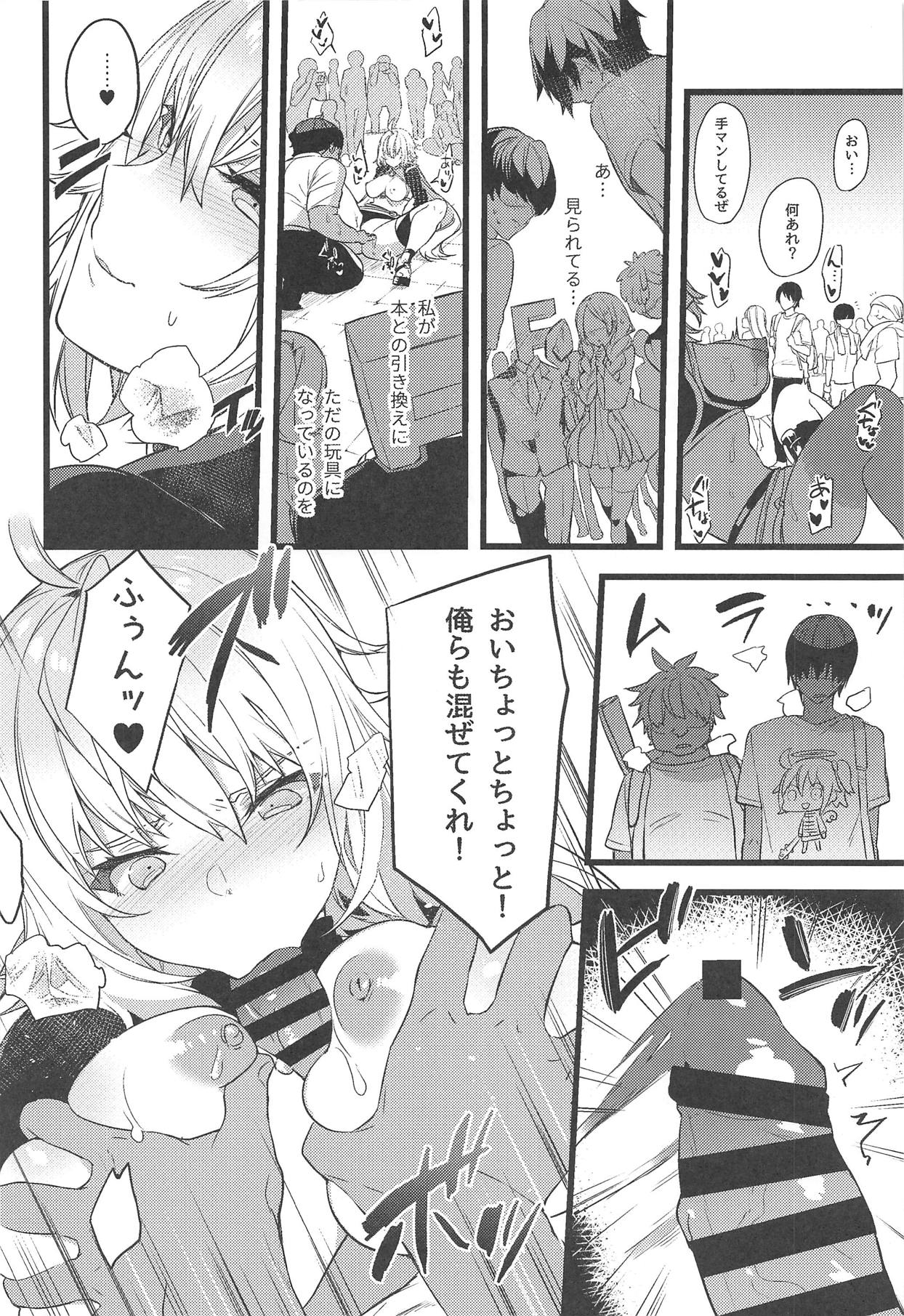 Gespenst Ketzer Setsuei Kanryou Shimashita - Page 11