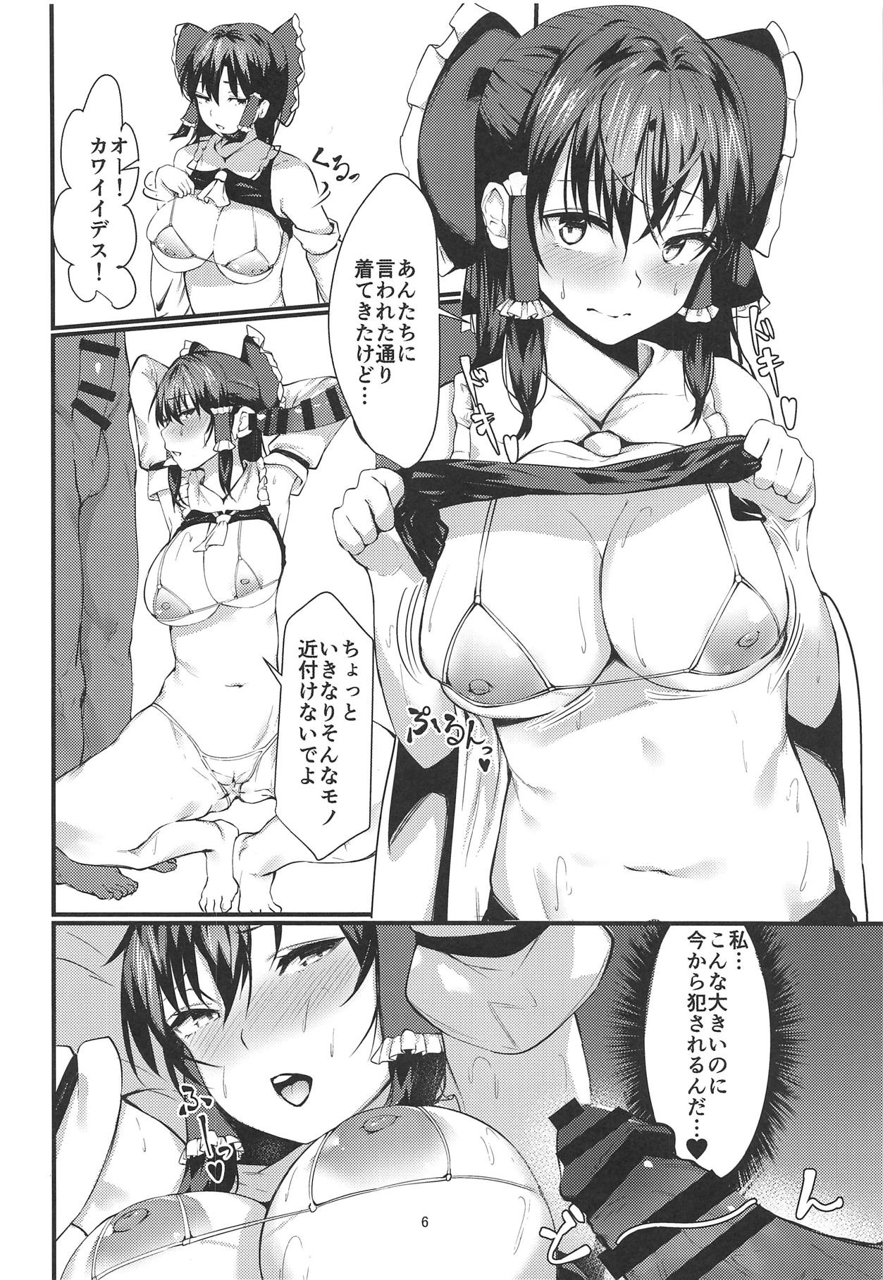 Preview page 5