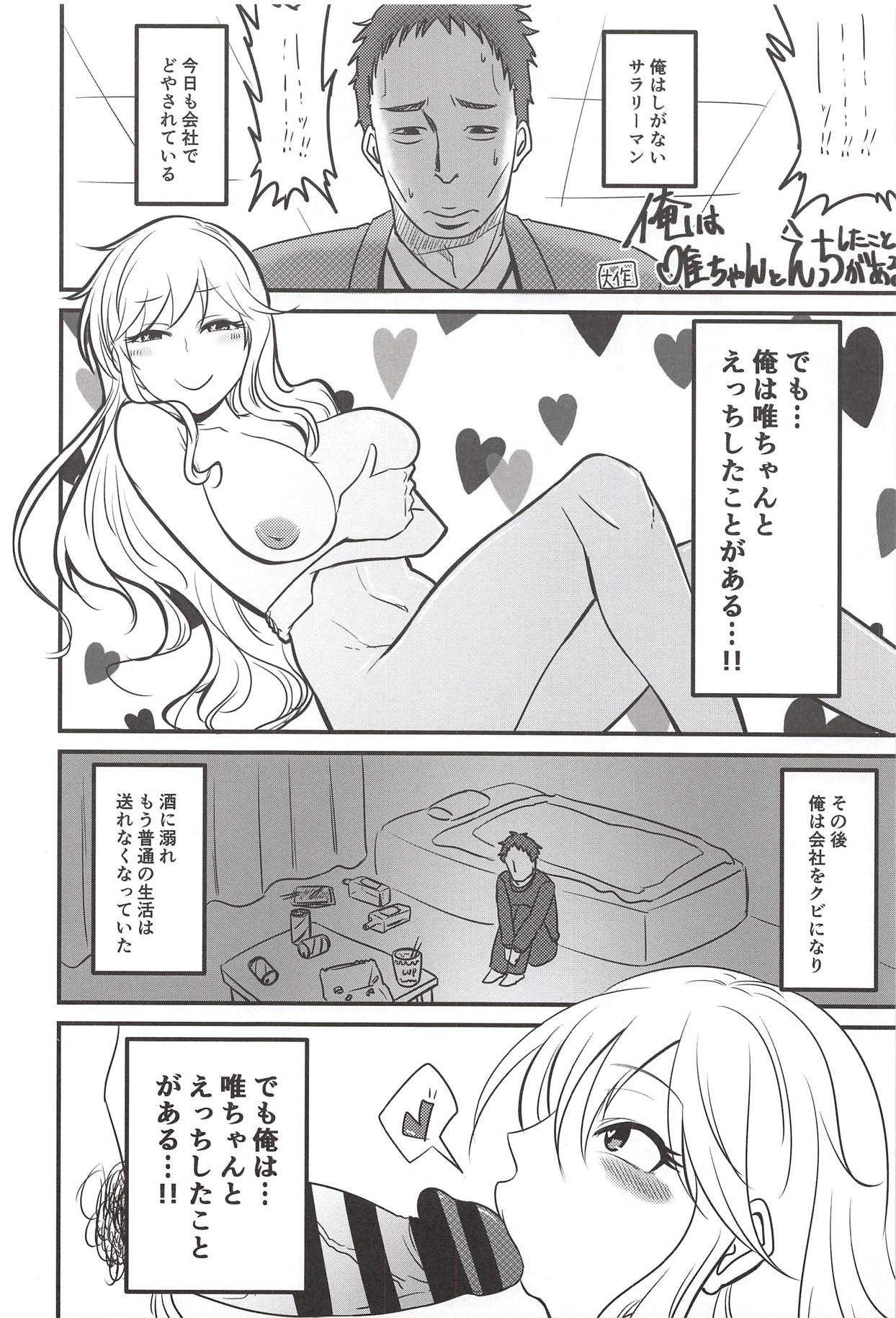 Ootsuki Yui no Viva Ecchi - Page 49