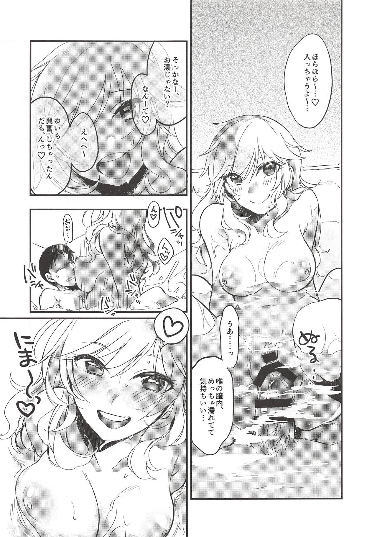 Ootsuki Yui no Viva Ecchi - Page 94