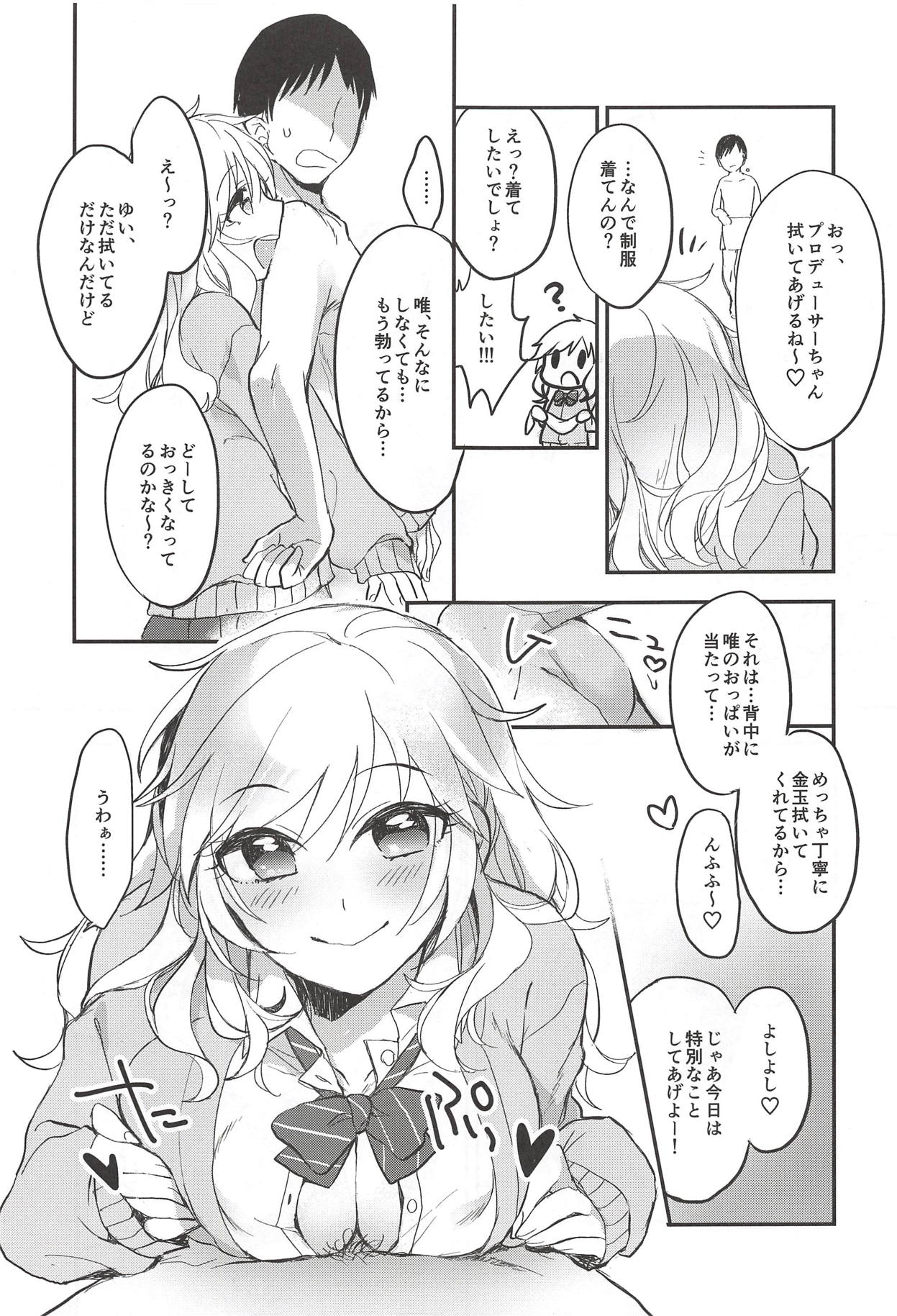 Ootsuki Yui no Viva Ecchi - Page 96
