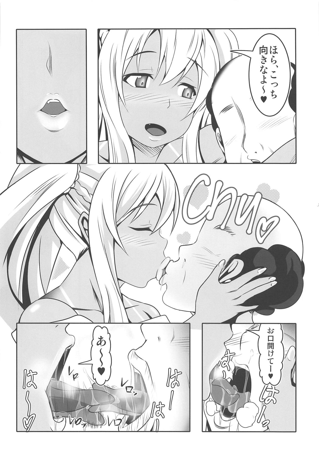Doutei-sou no Doutei Kanrinin-san - Page 21