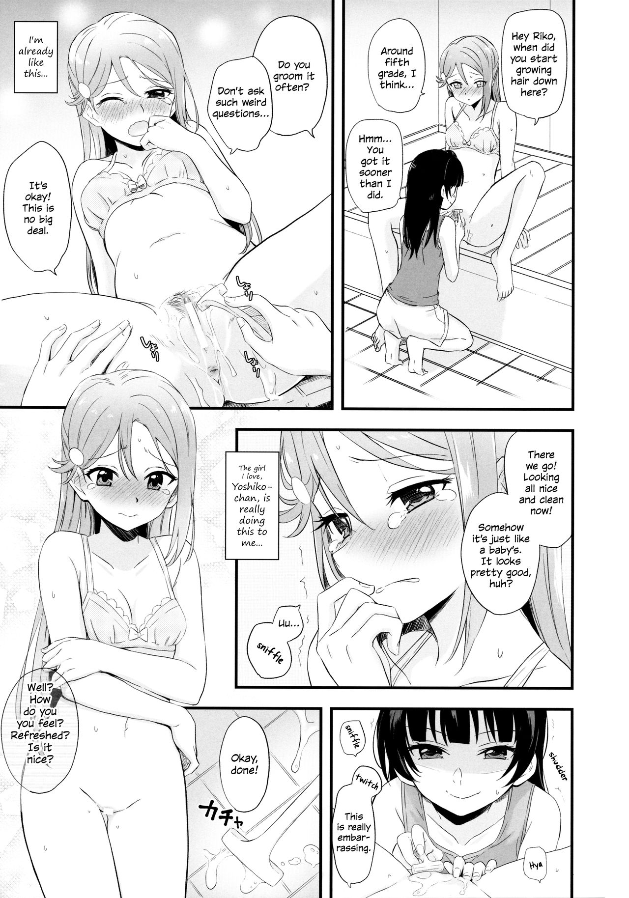 Bitter Sweet Syndrome - Page 23