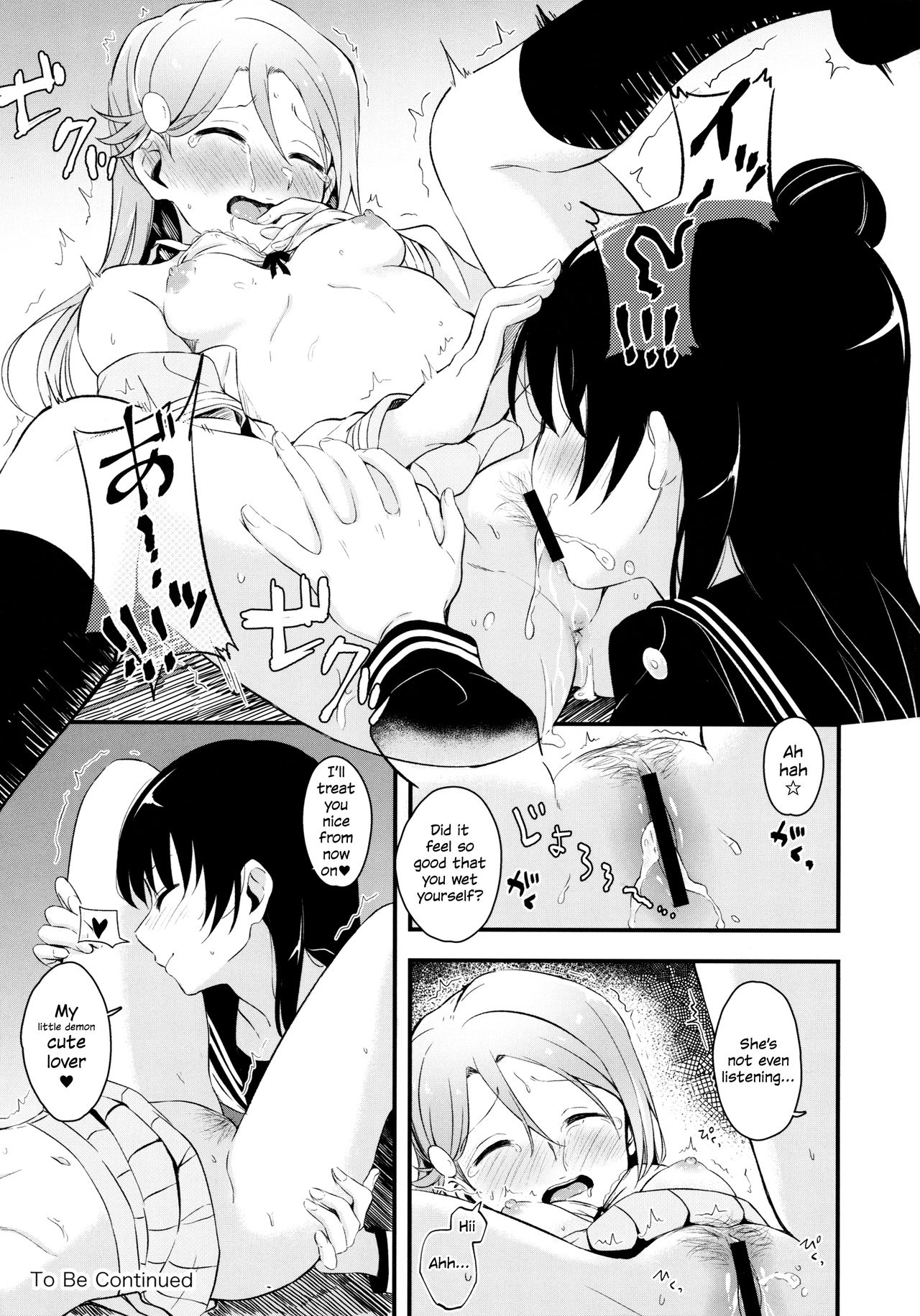 Bitter Sweet Syndrome - Page 19