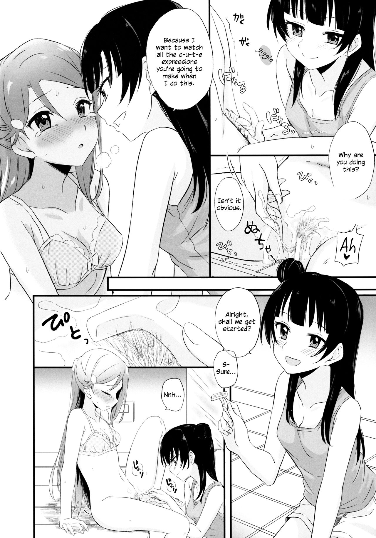 Bitter Sweet Syndrome - Page 22