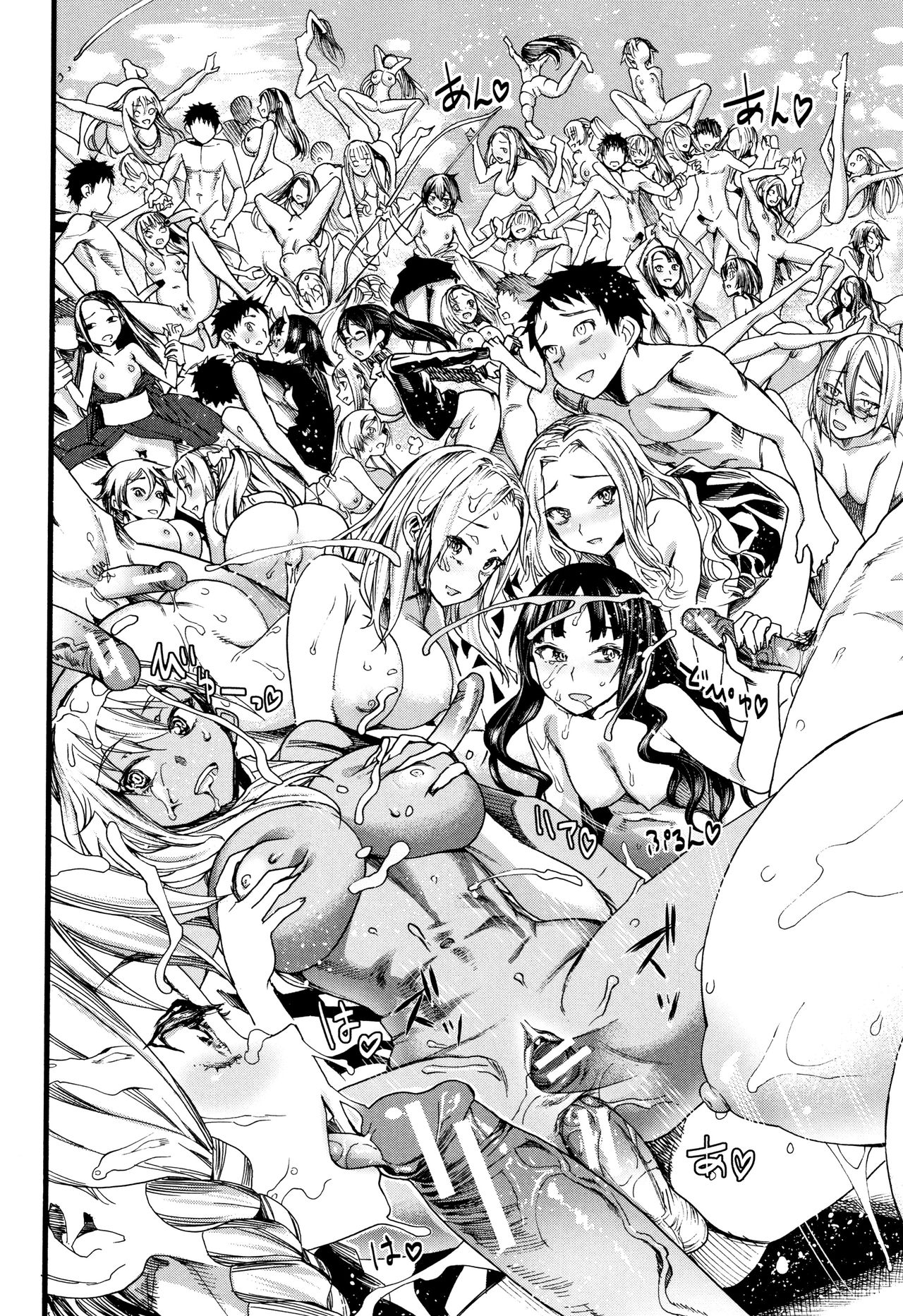 Mankai Harem School - Page 111