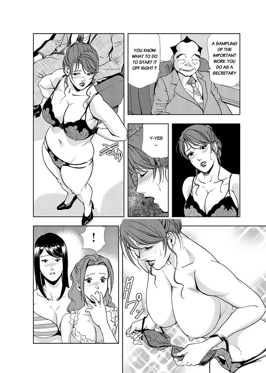 Nikuhisyo Yukiko chapter 13 - Page 13