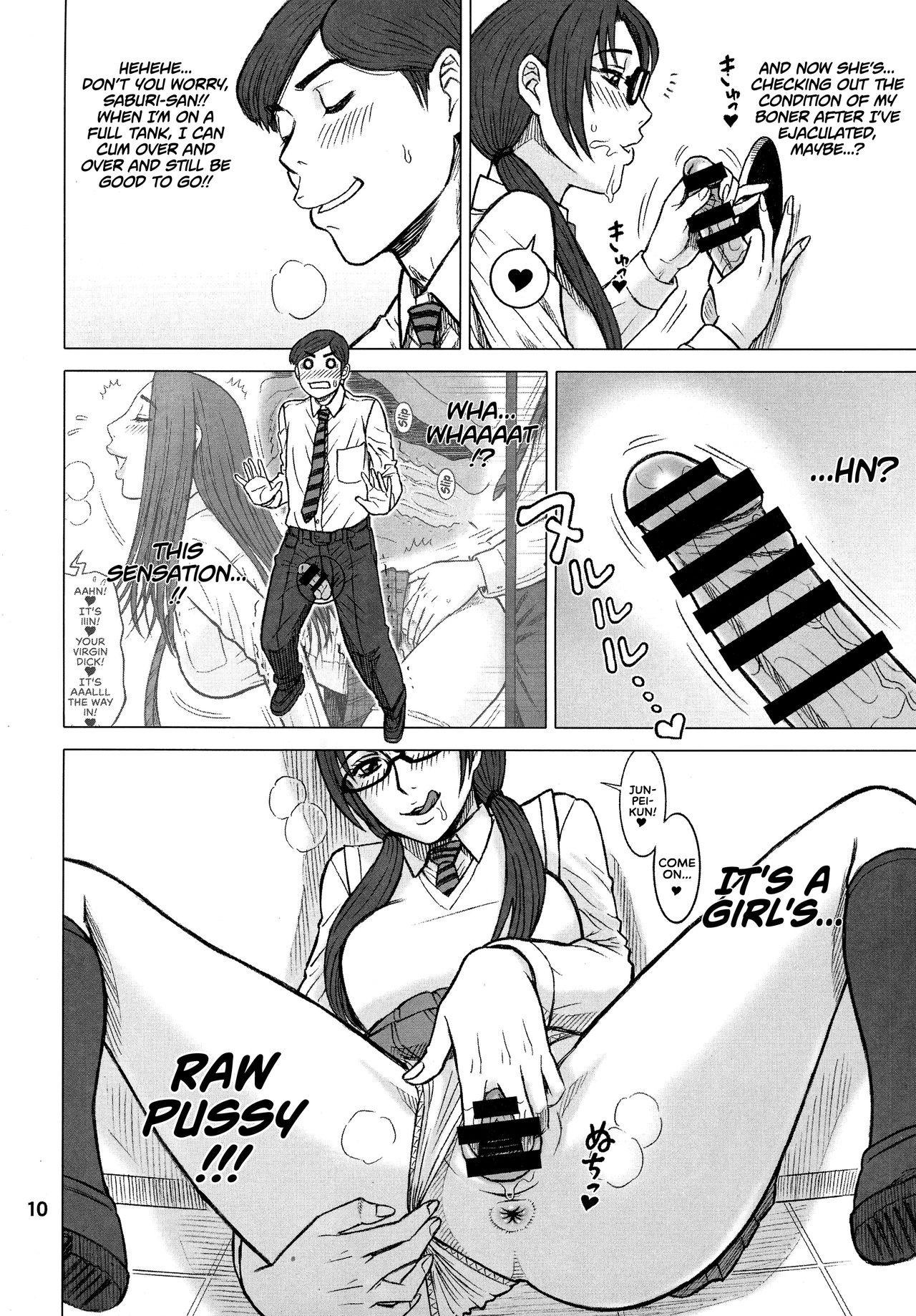32.5 Kaiten NukiAna - Glory Hole - Page 10