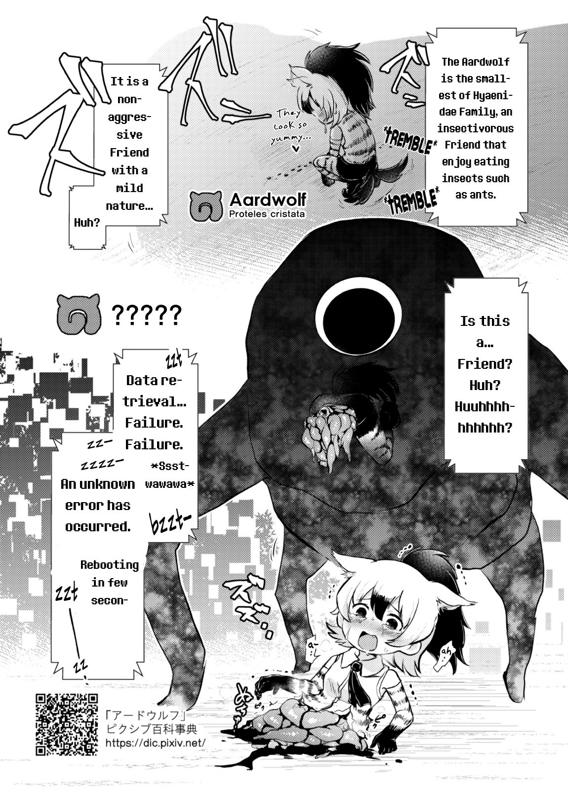 Emono Friends -KALIVION- - Page 5