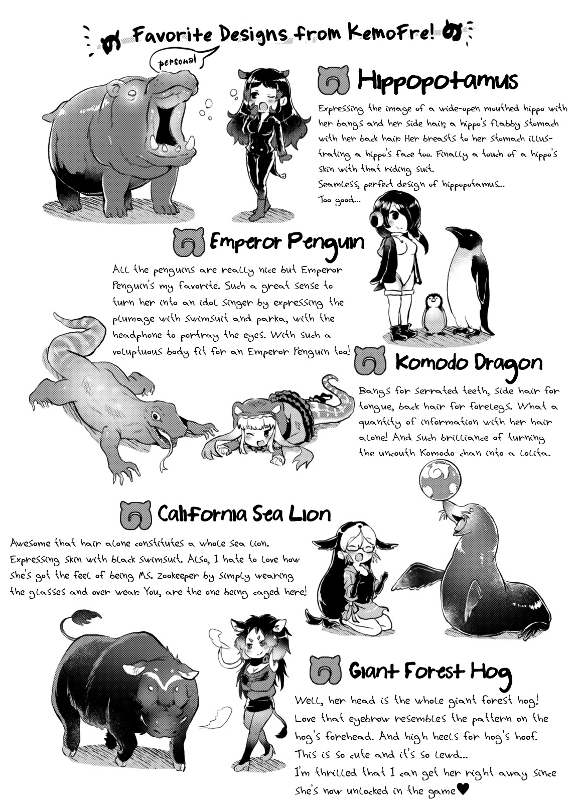 Emono Friends -KALIVION- - Page 6