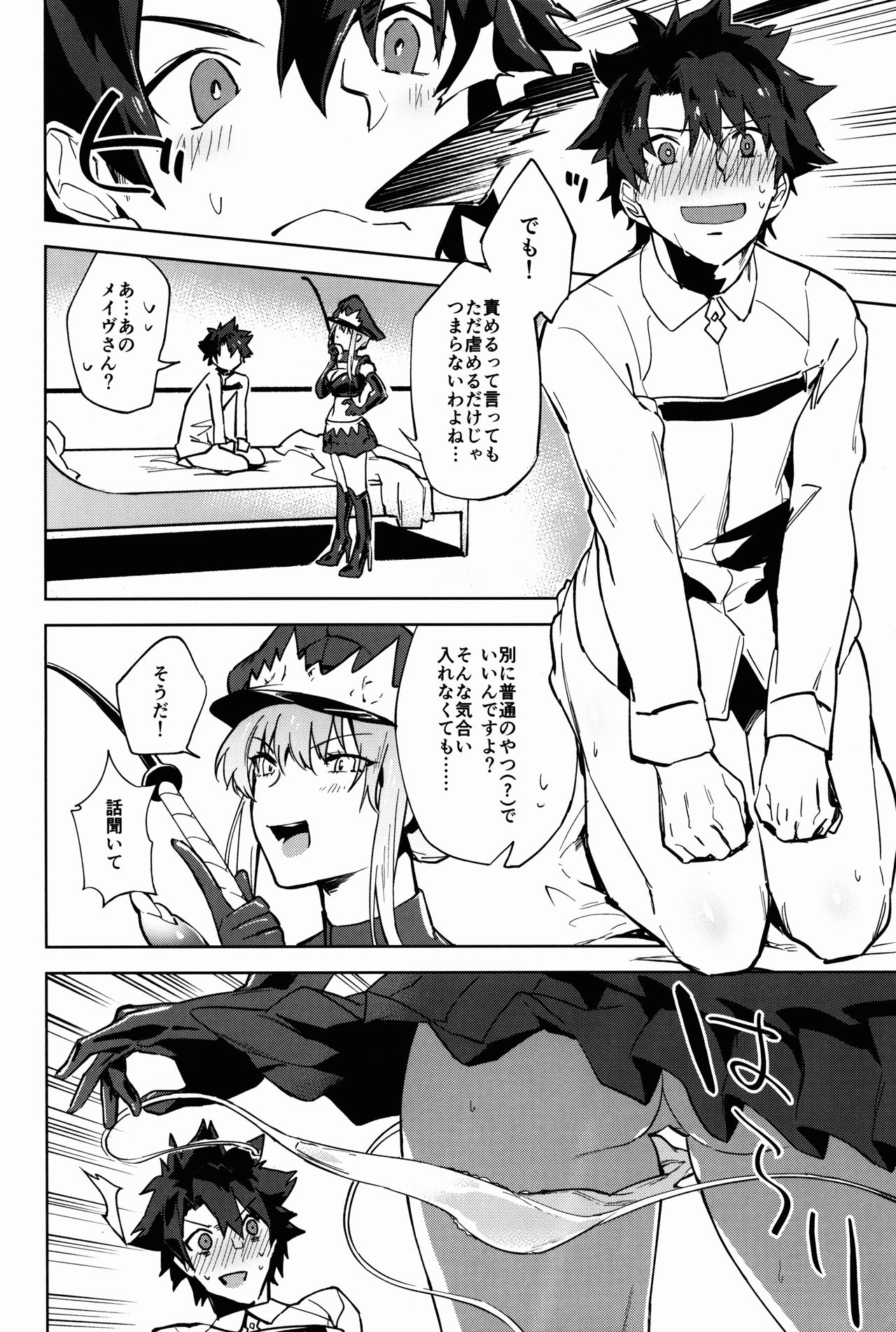 Preview page 4