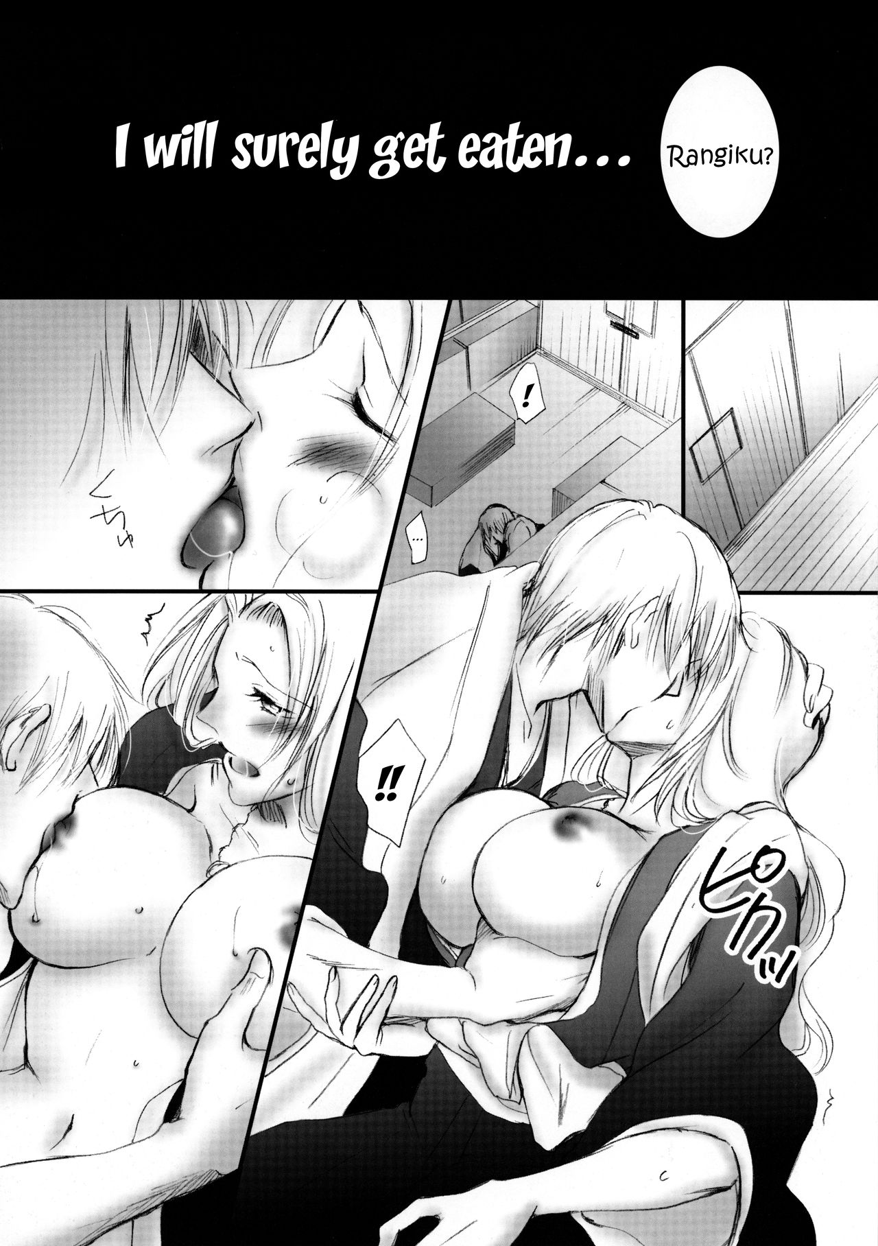 Tabete mo Eekana? | Can I eat you~? - Page 10