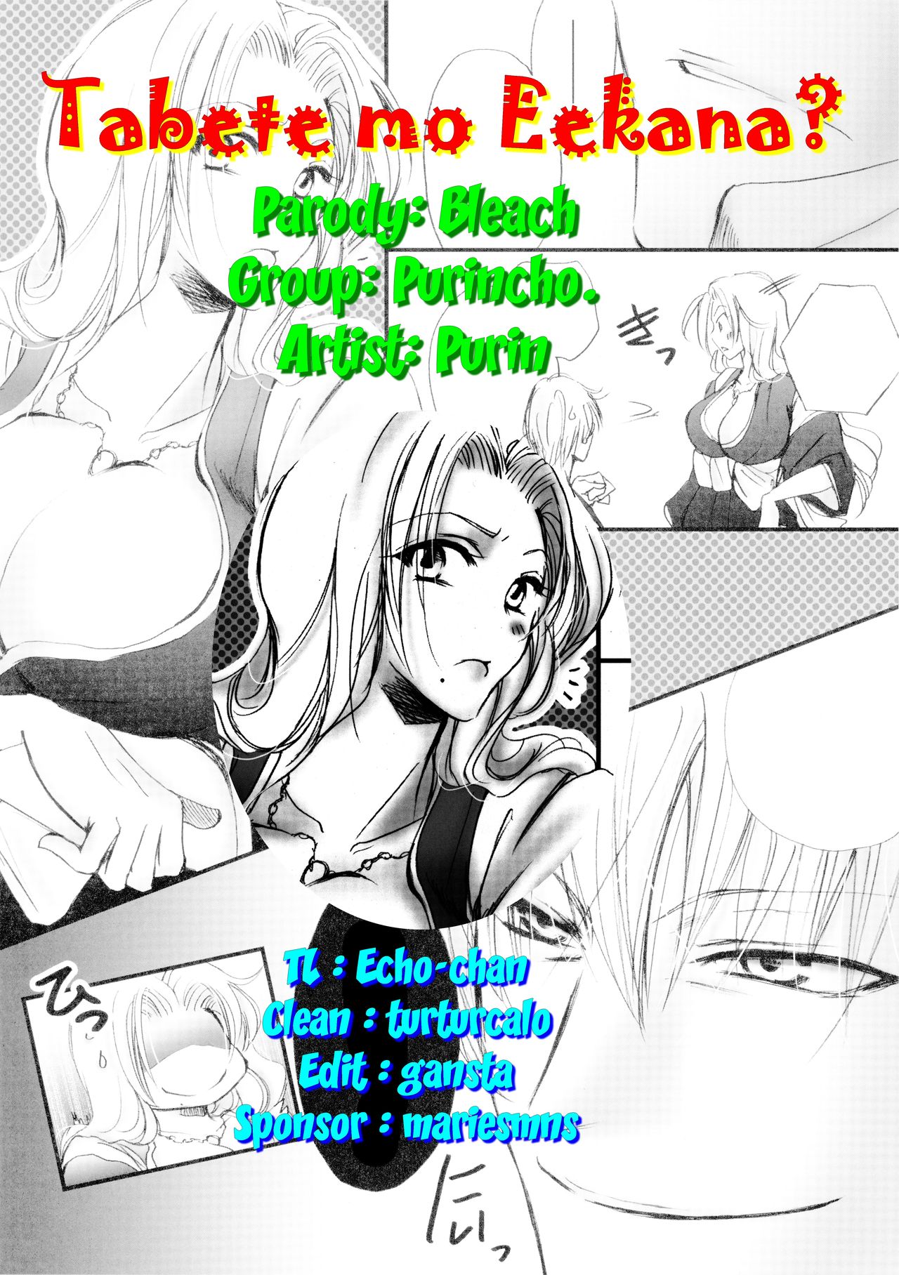 Tabete mo Eekana? | Can I eat you~? - Page 23