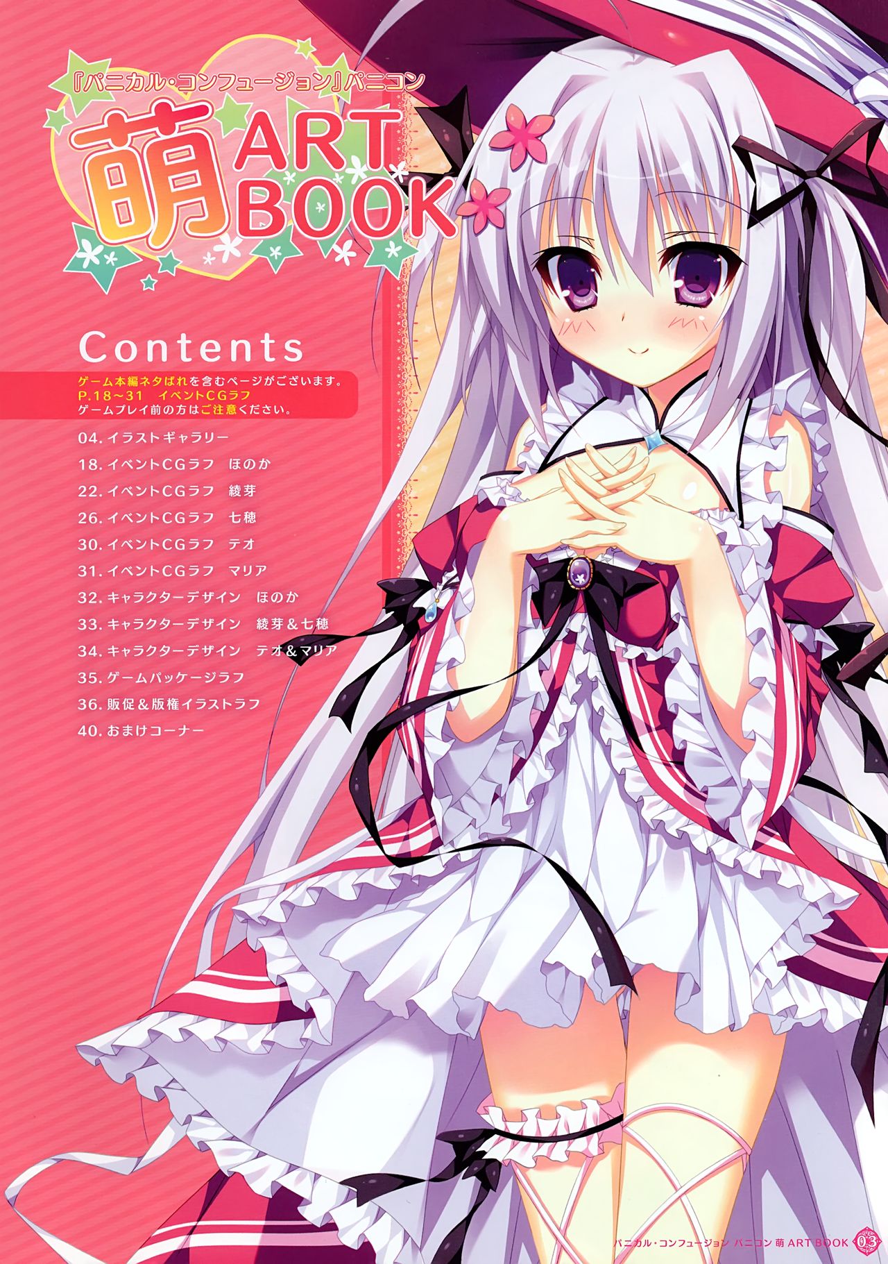 Preview page 2