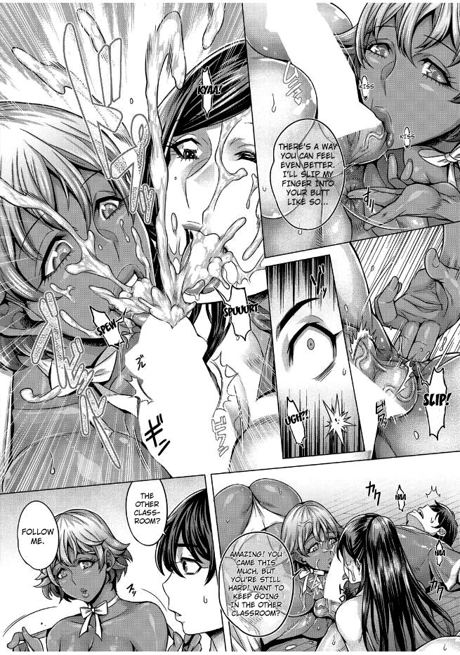 Junyoku Kaihouku 3-goushitsu - Page 16