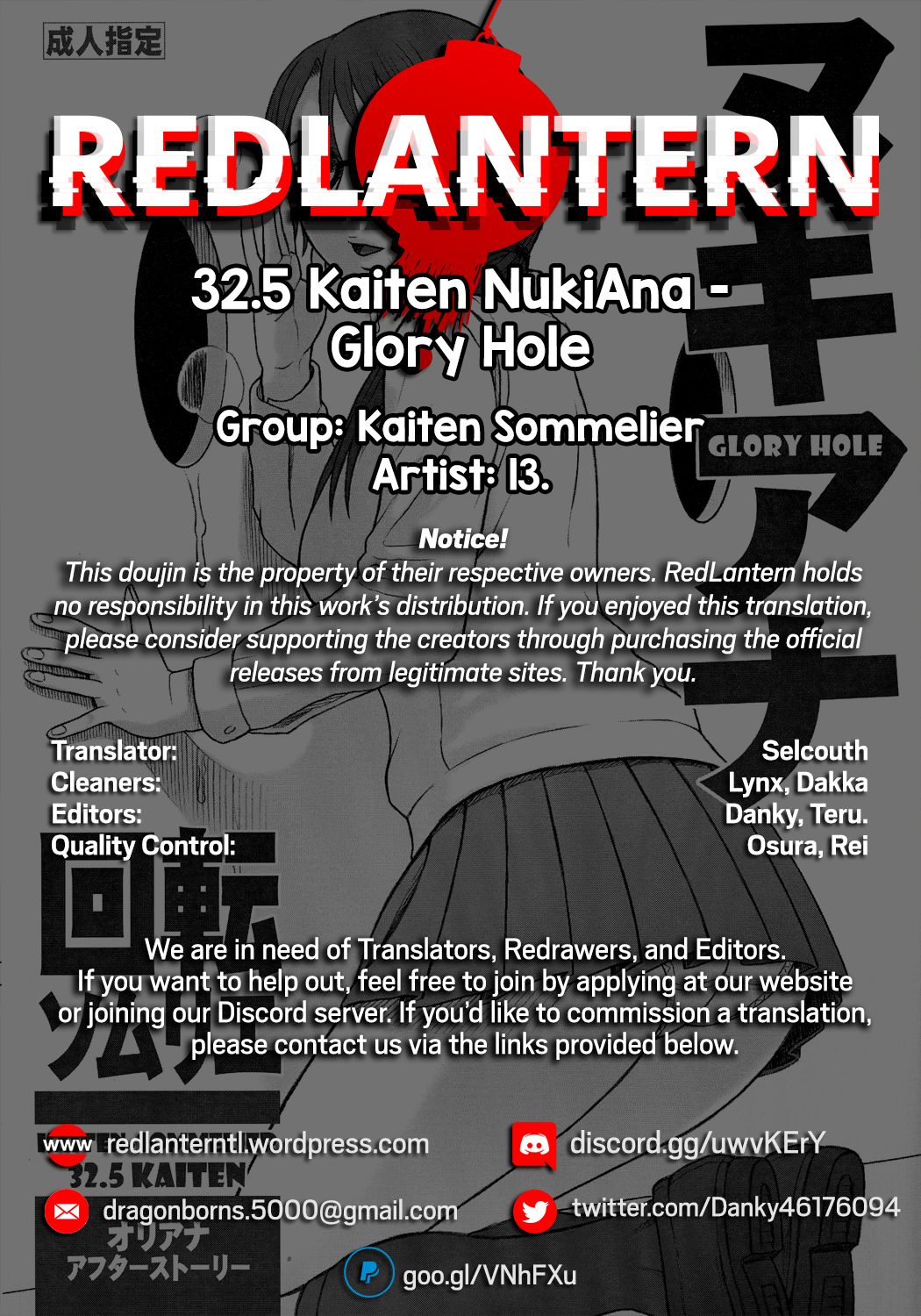 32.5 Kaiten NukiAna - Glory Hole - Page 17