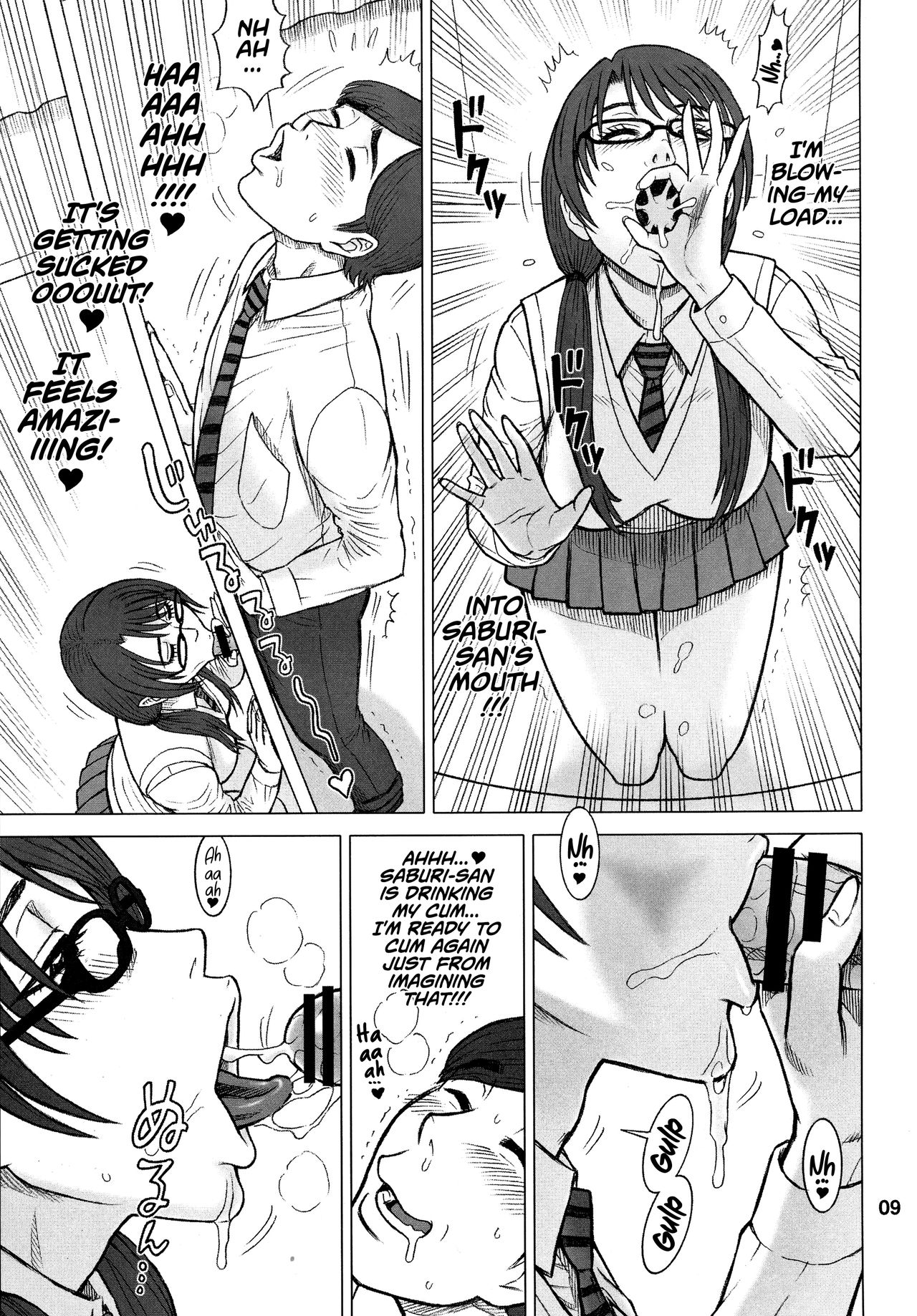 32.5 Kaiten NukiAna - Glory Hole - Page 9