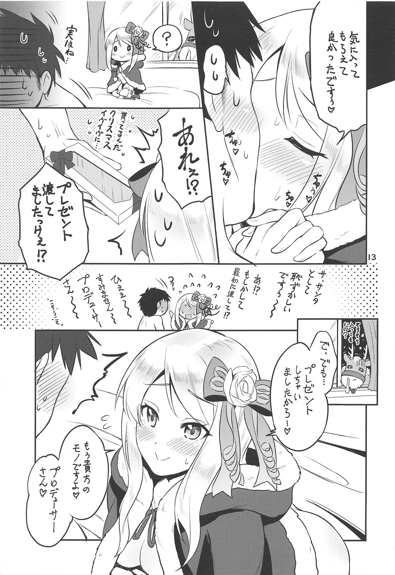 Occhokocchoi na Santaclaus - Page 12