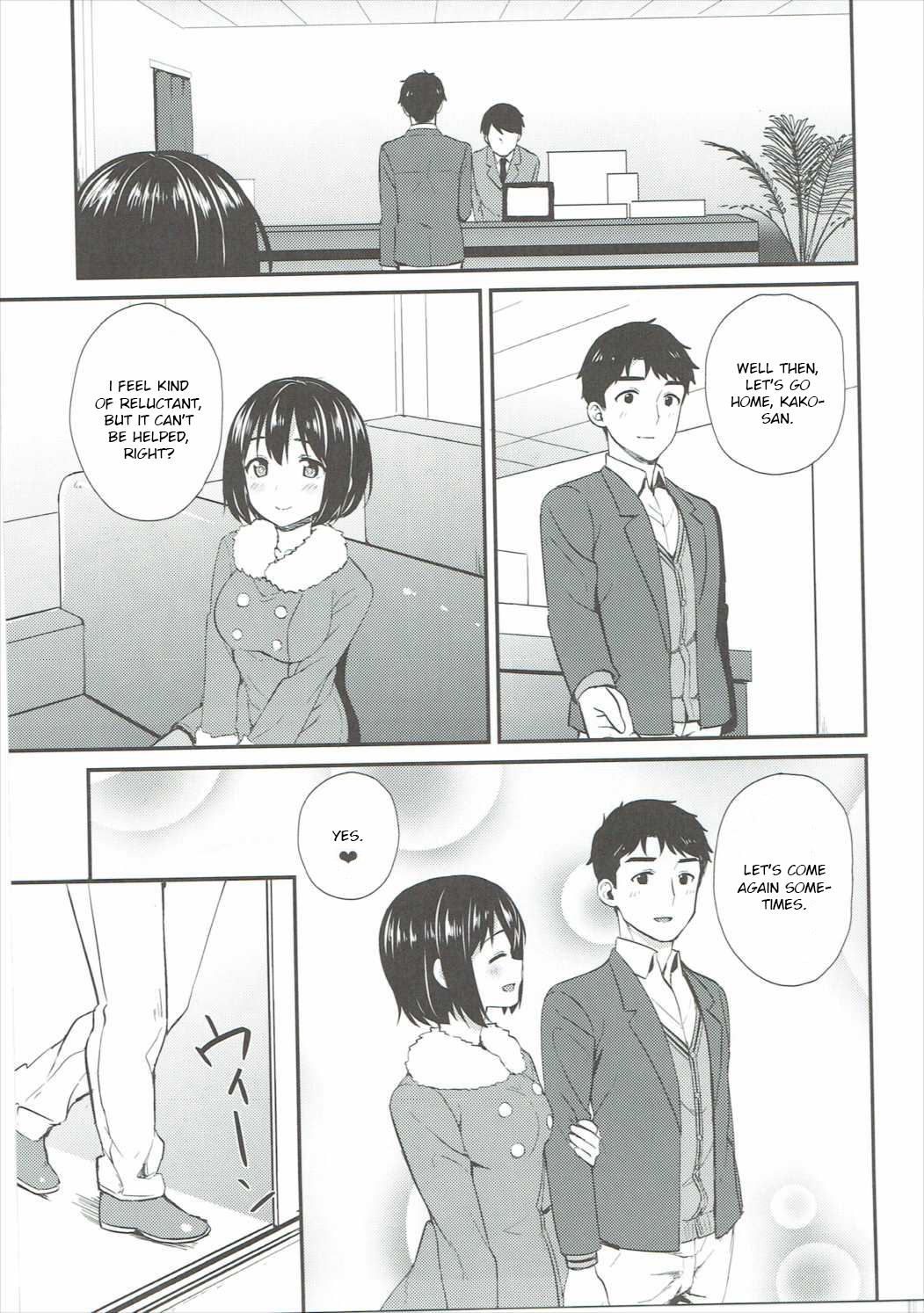 Kako-san Shippori Douchuu - Page 22
