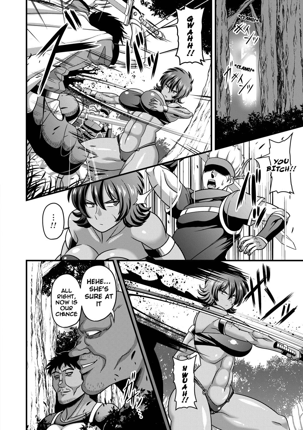 Shittsui -Nikubenki Danchou- - Page 10