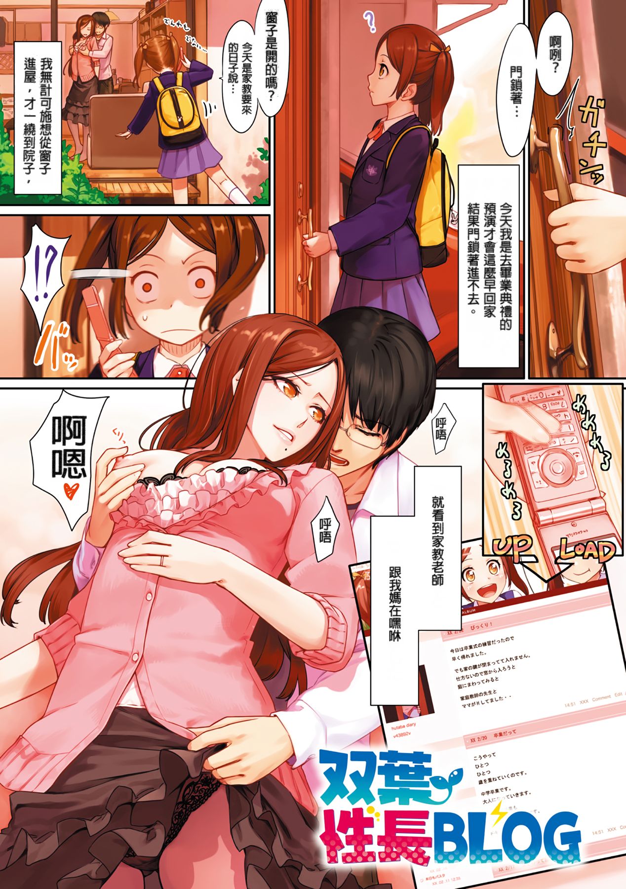 Preview page 5