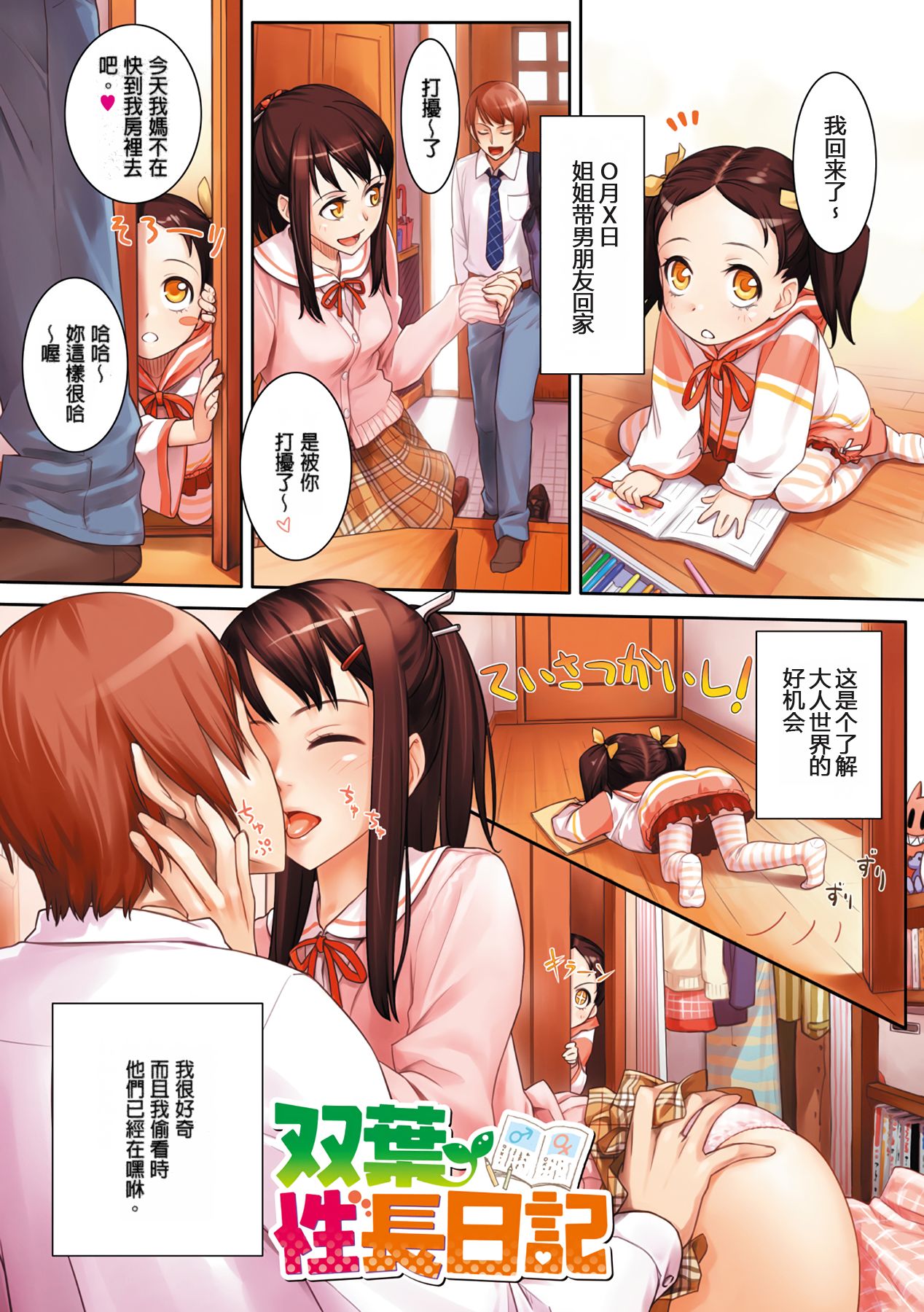 Preview page 1