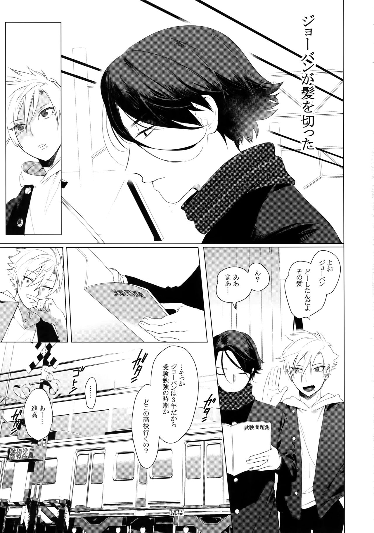 Preview page 2