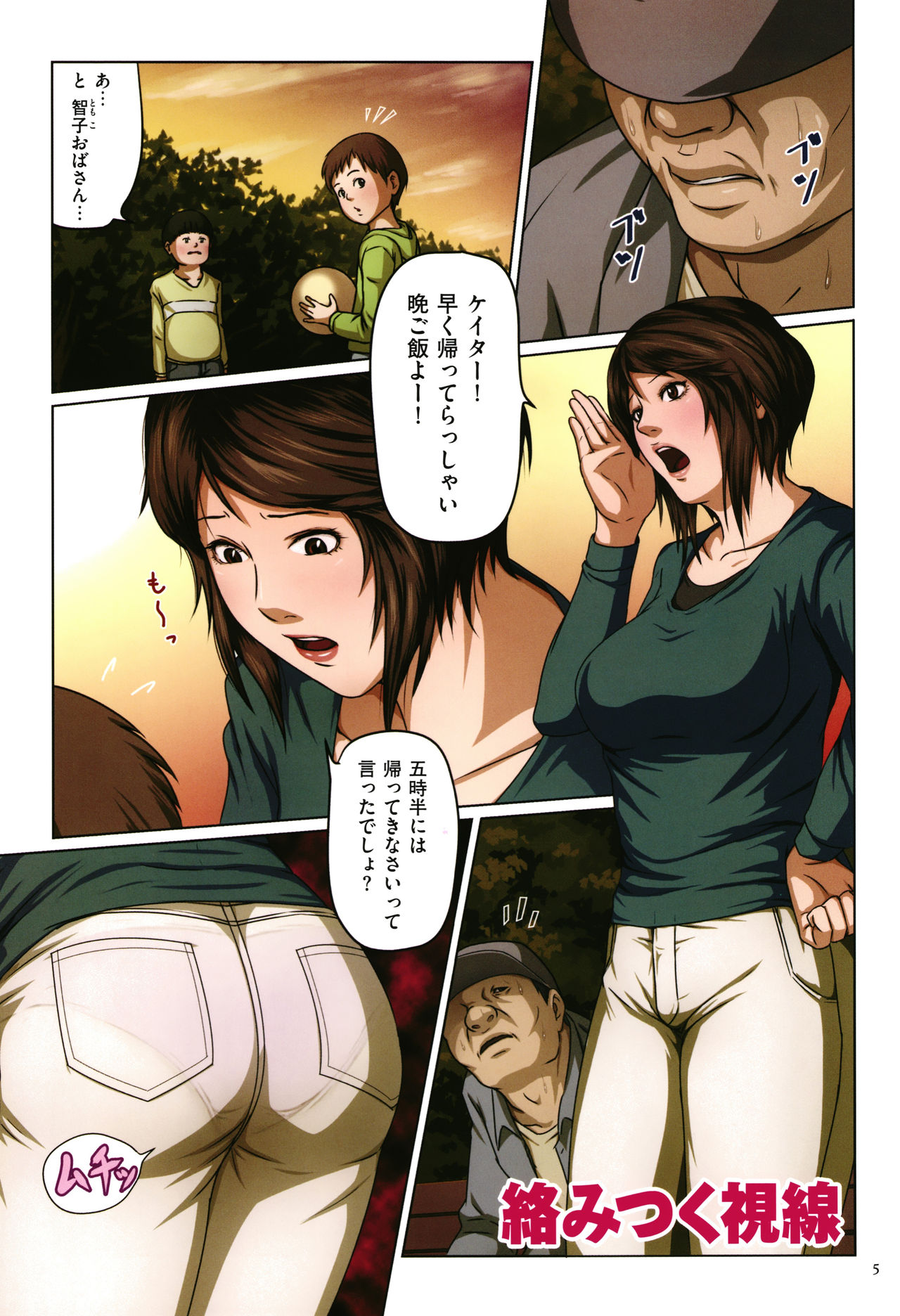 Preview page 6