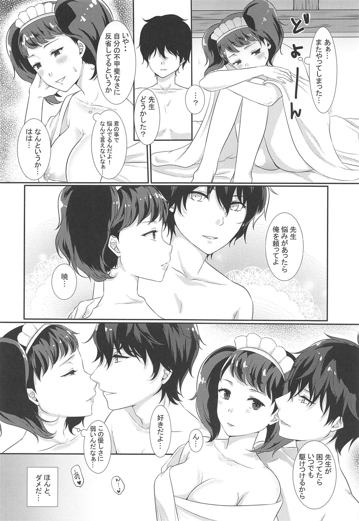 Preview page 7