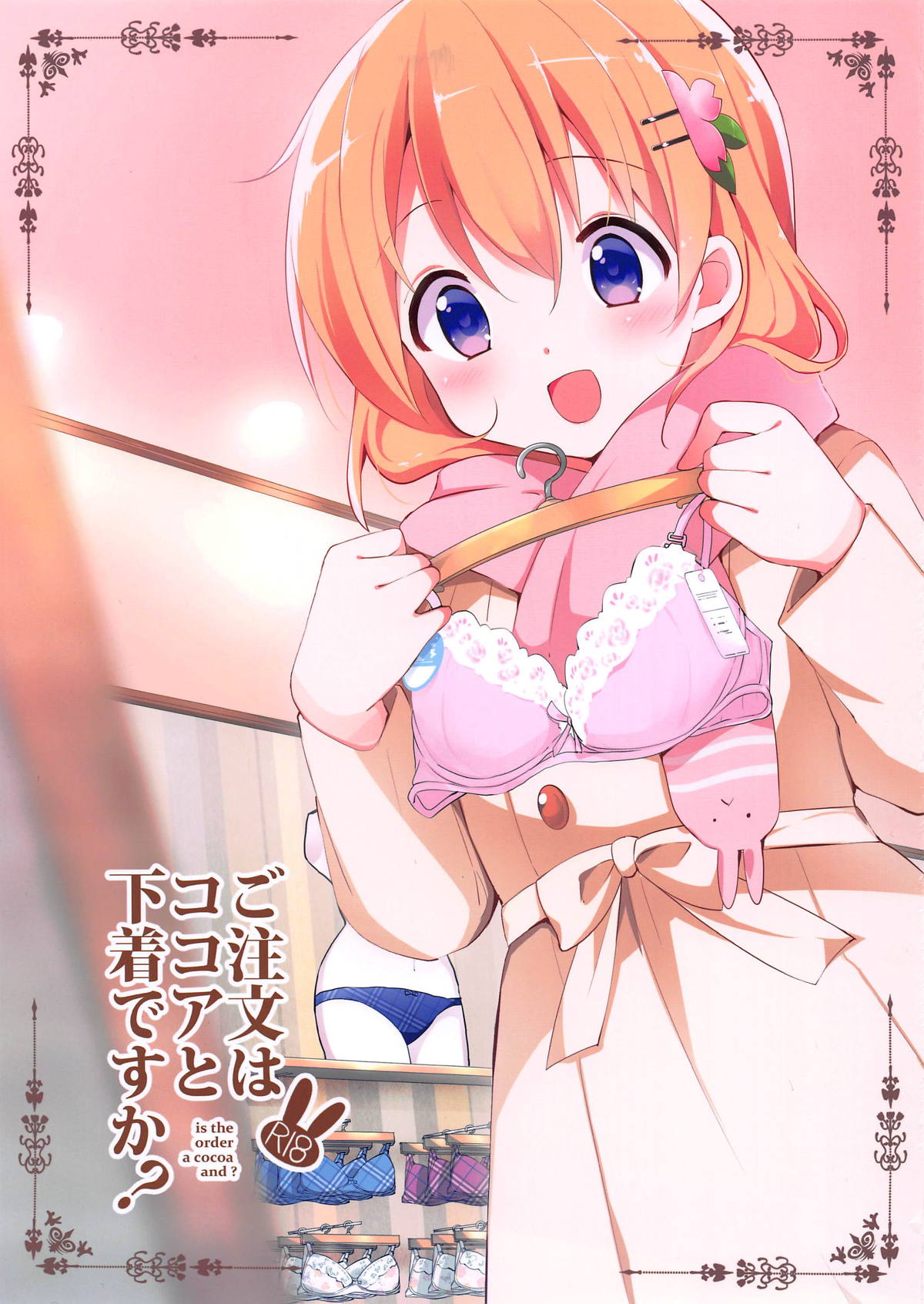 Preview page 1