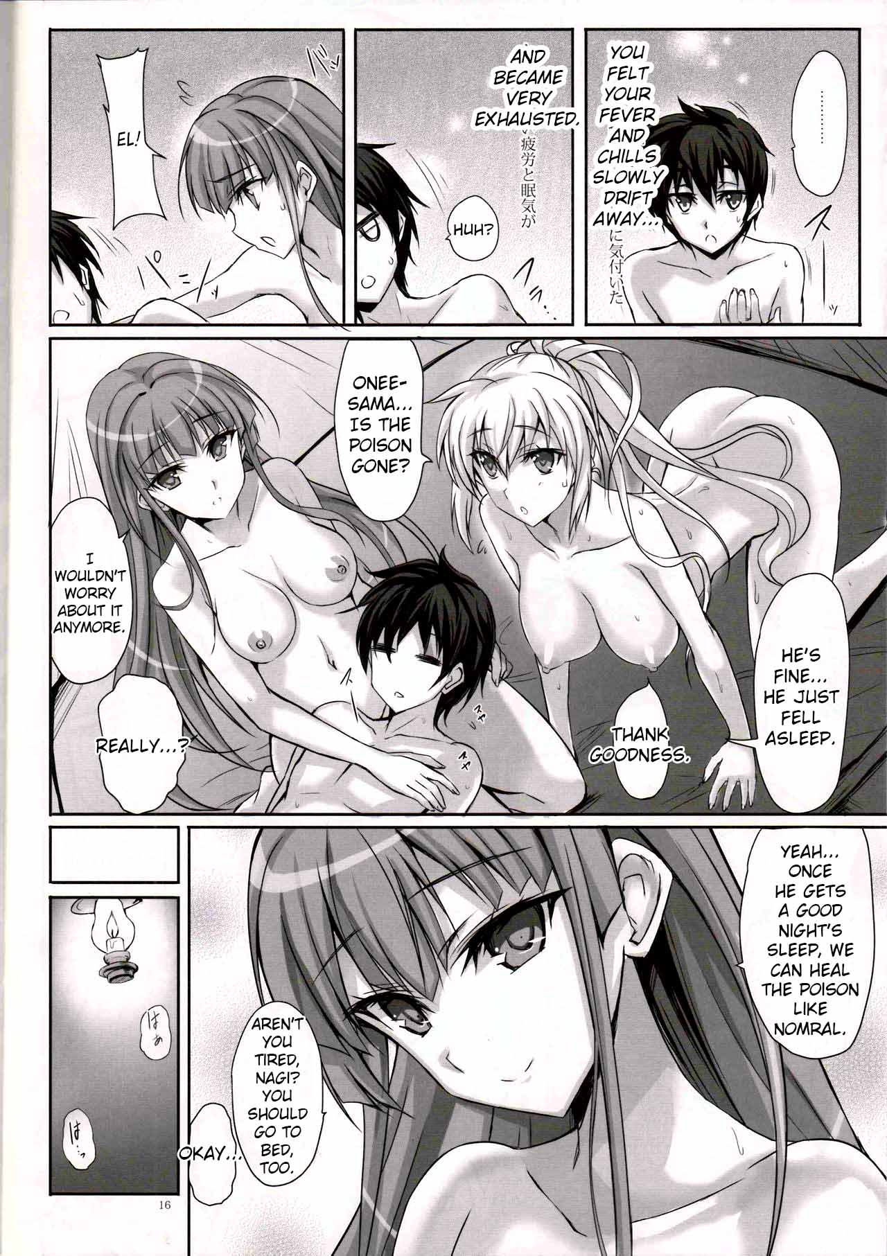 Anata no, Yasashikute Daisuki na Onee-chans. - Page 15