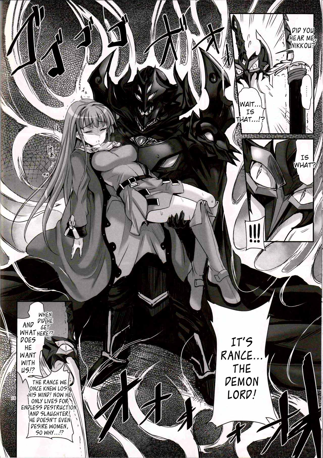 Anata no, Yasashikute Daisuki na Onee-chans. - Page 17