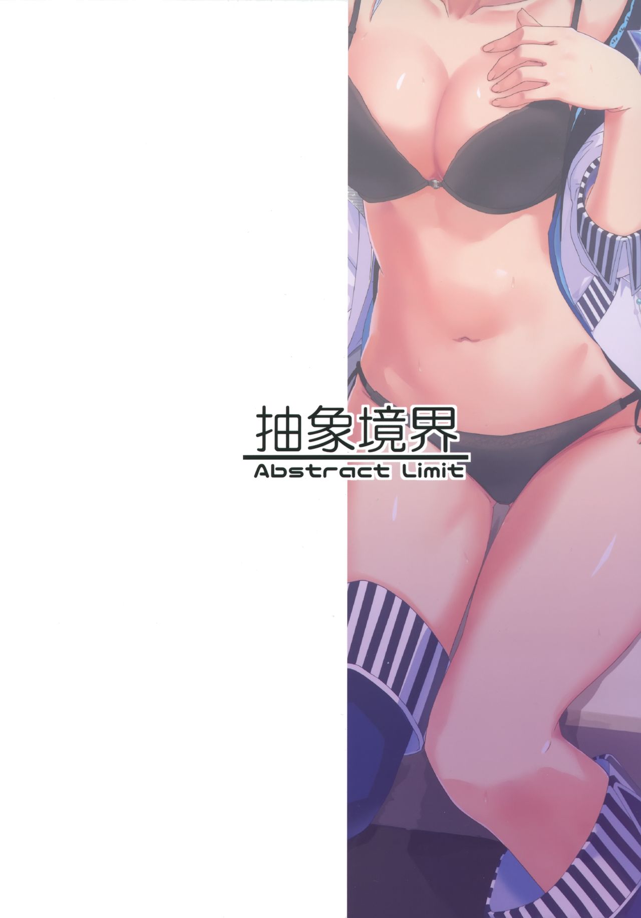 Kureguremo.... Kureguremo desu....... - Page 22