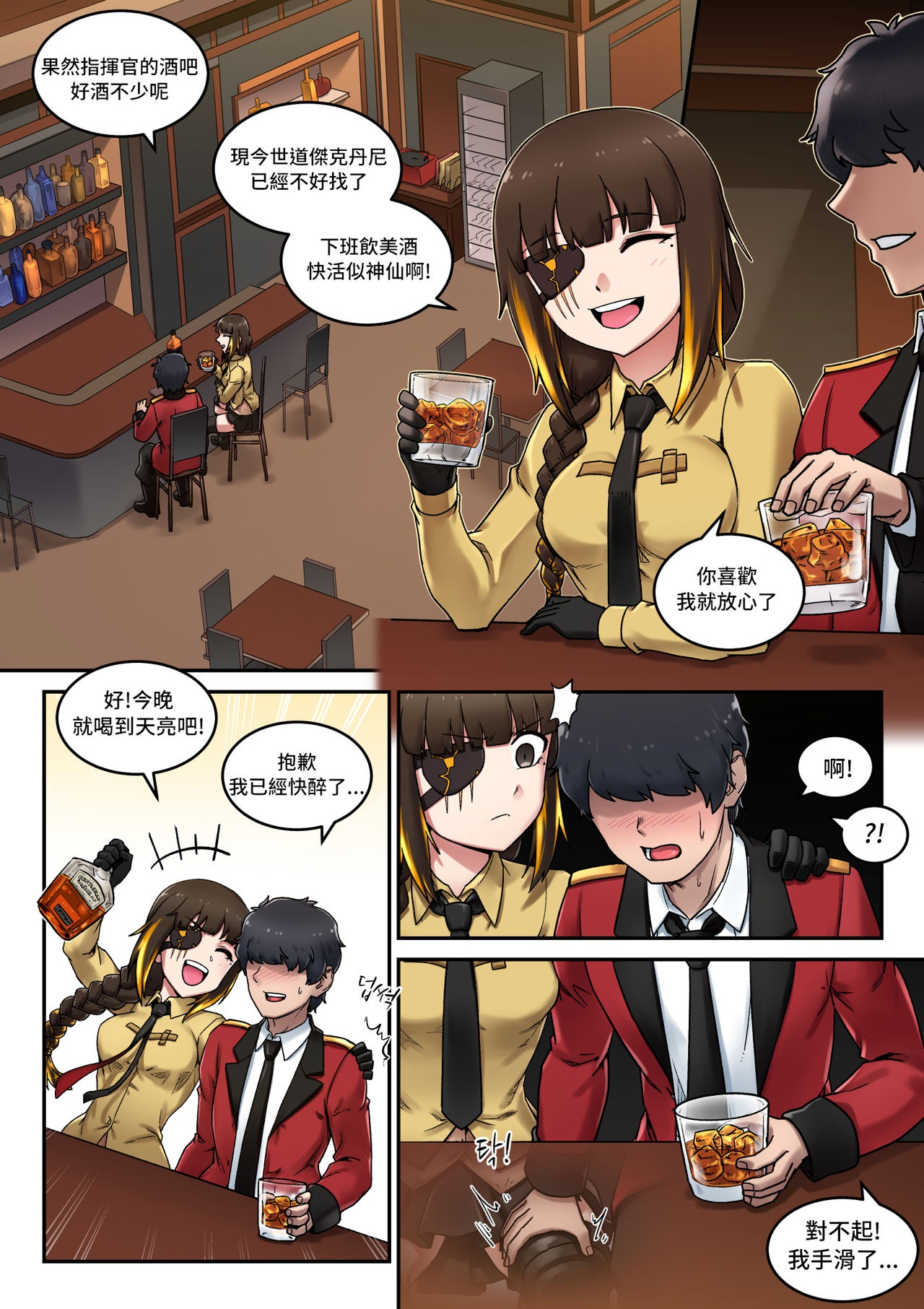 Preview page 4