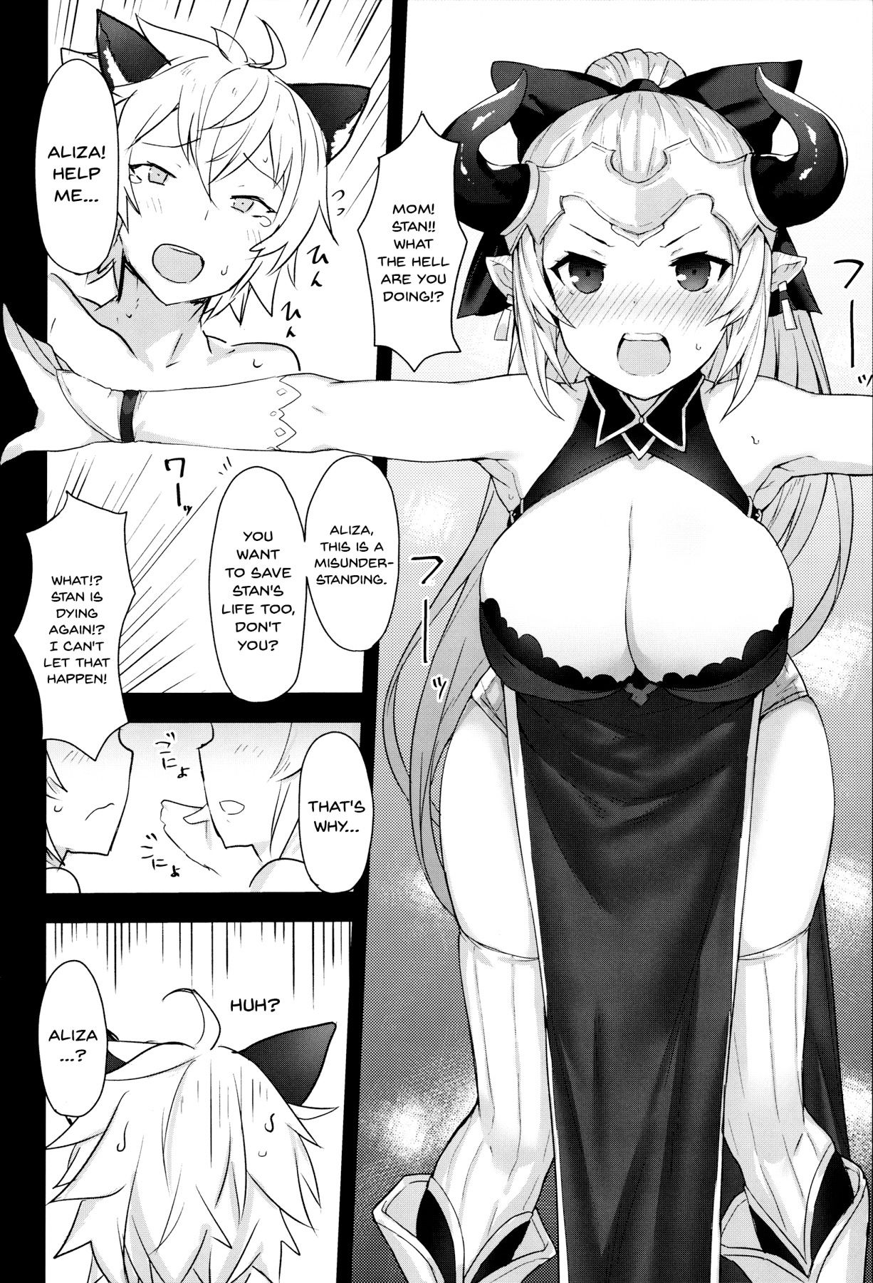 Draph-zoku no Oyako wa Sugoi - Page 11
