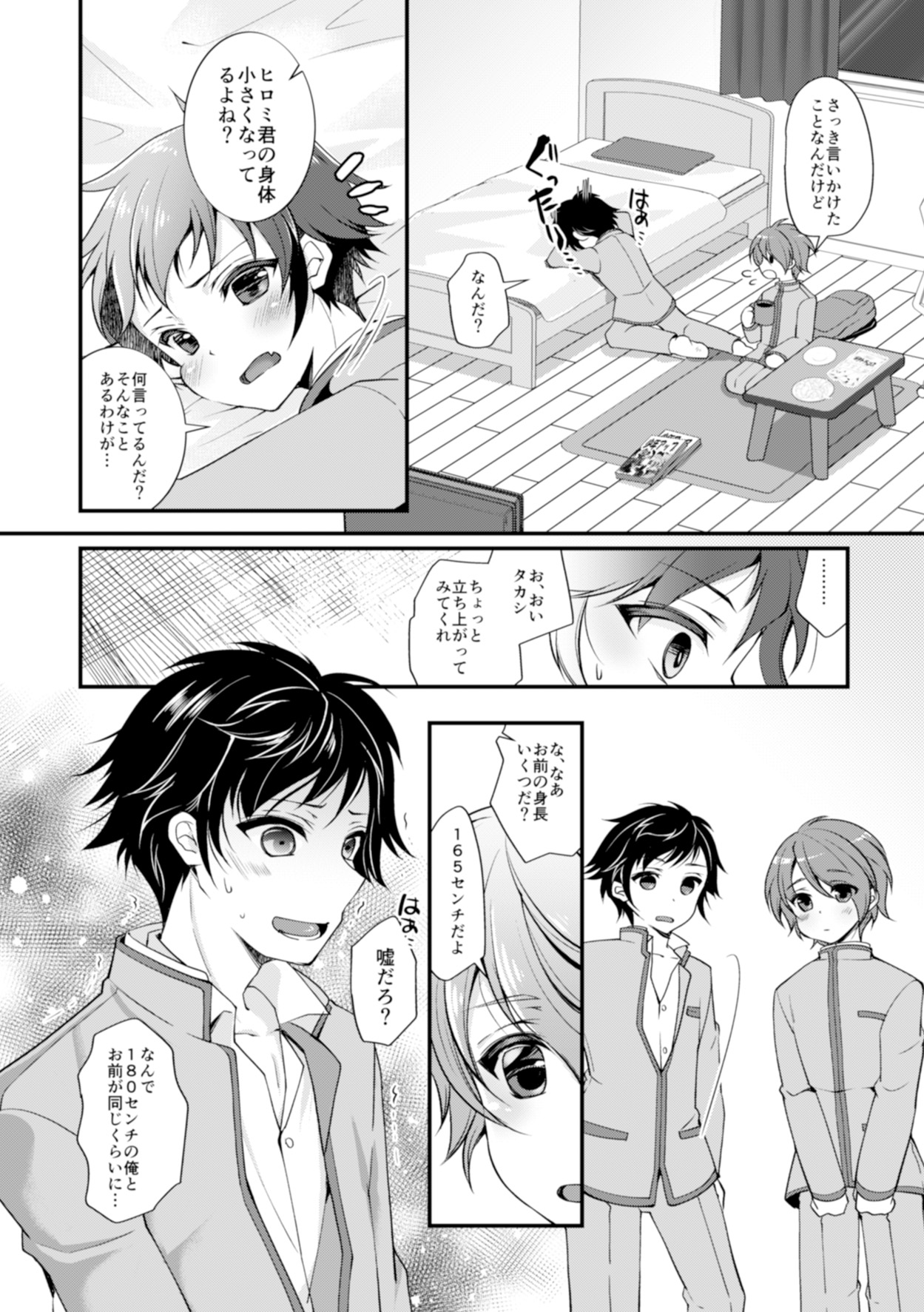 TS Mahou Shoujo Hiromi Ch. 2 - Page 12