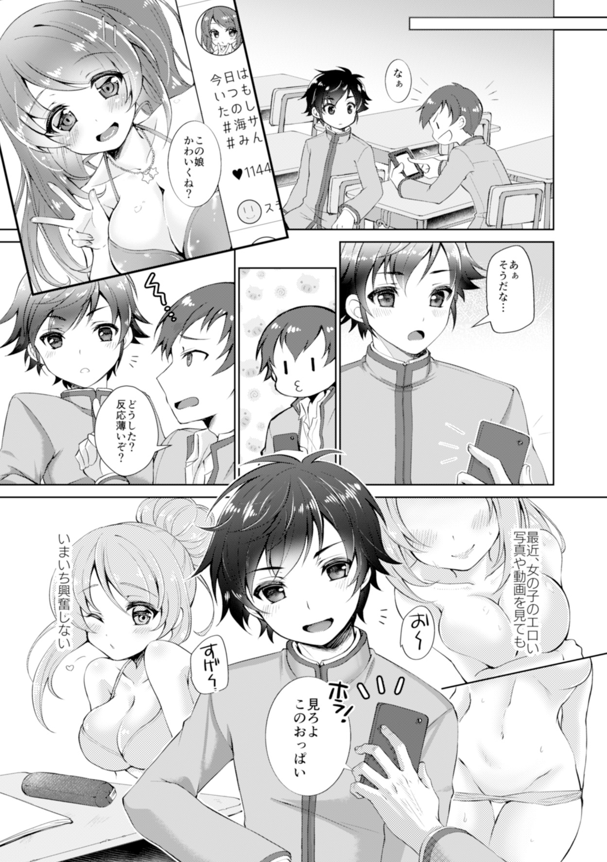 Preview page 3