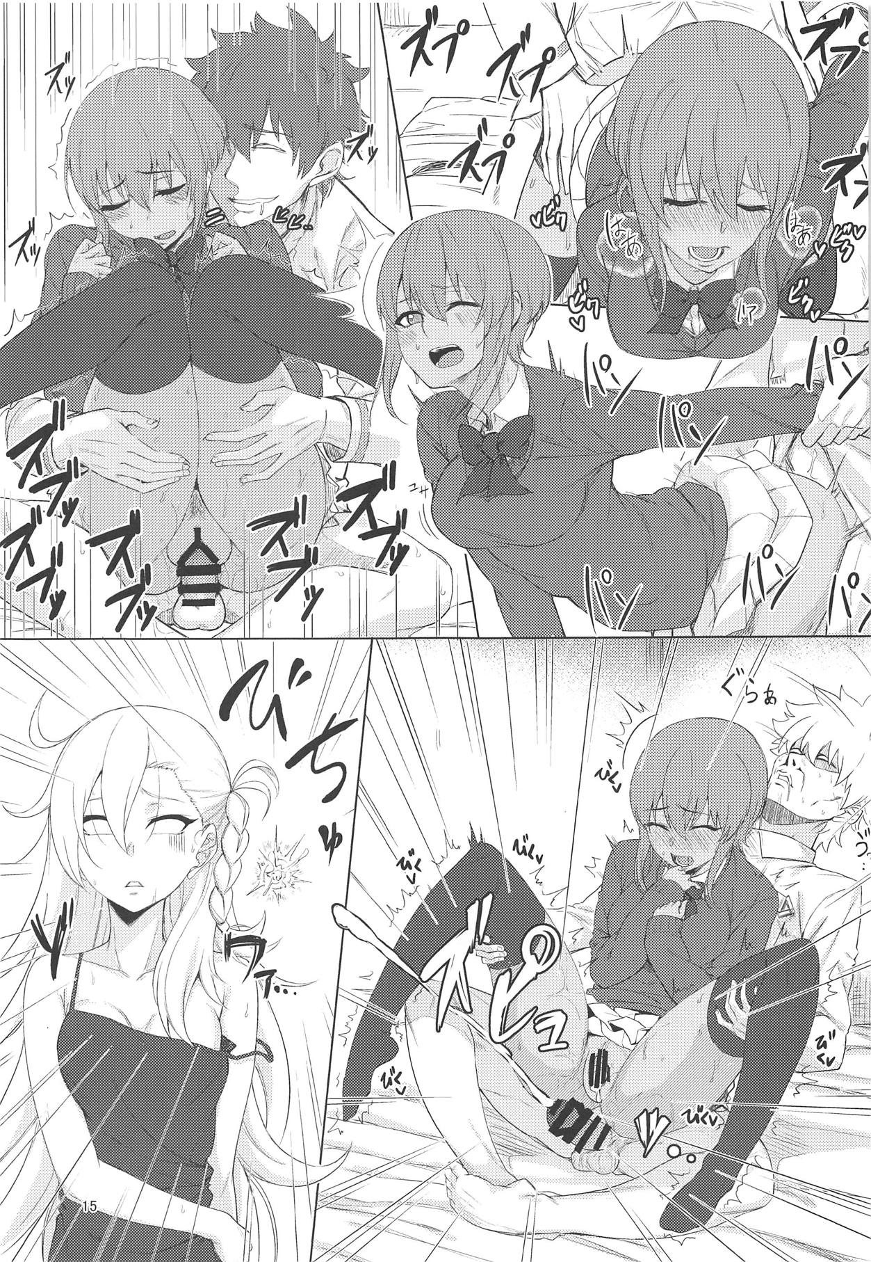 Chaldea. Renketsu Hiroku Sono 2 - Page 14