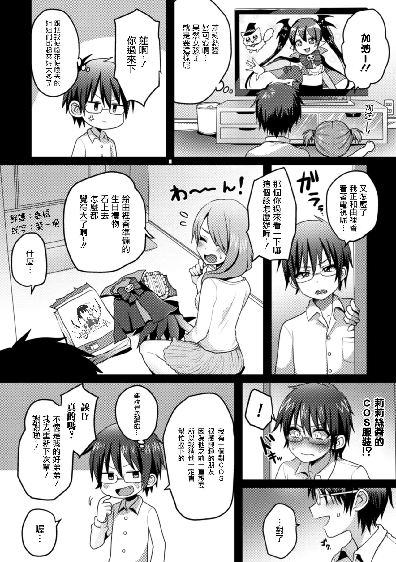 Preview page 2