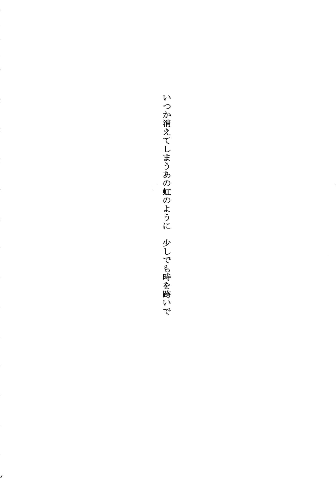 7men_Re_PP4 - Page 33