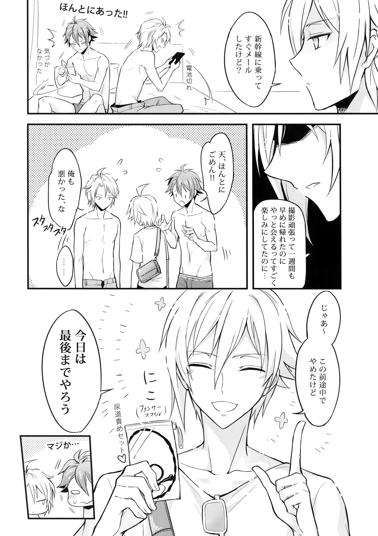 Preview page 5
