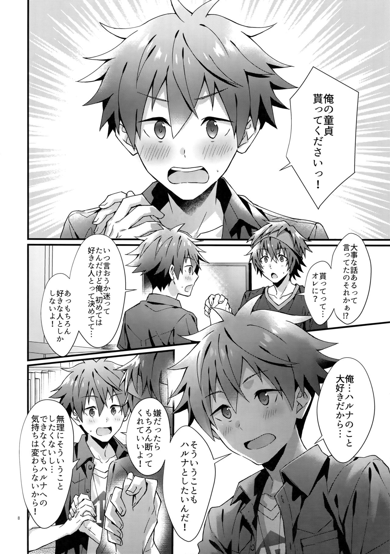 Preview page 7