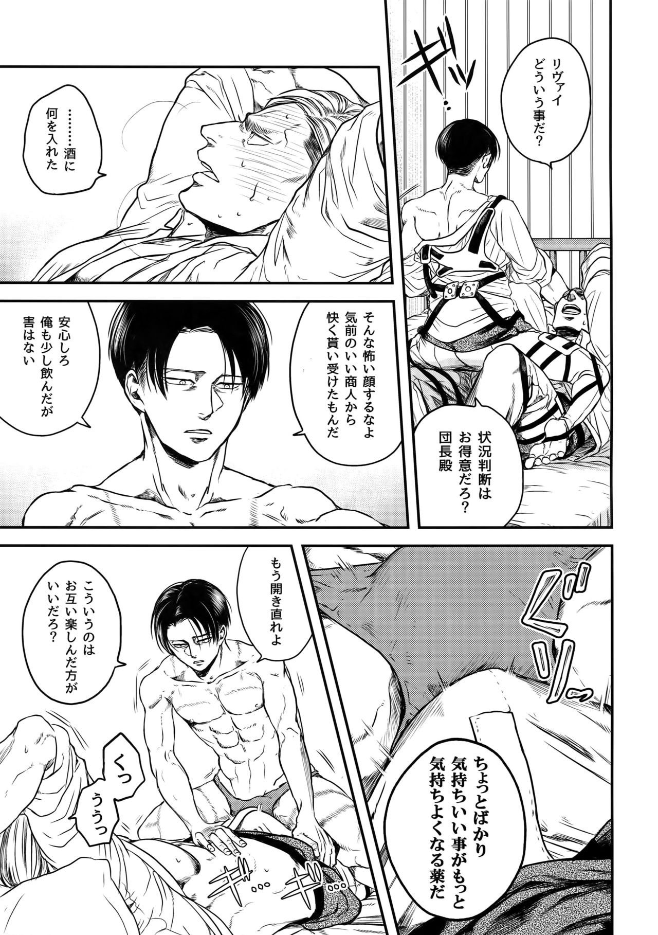 A - Page 116