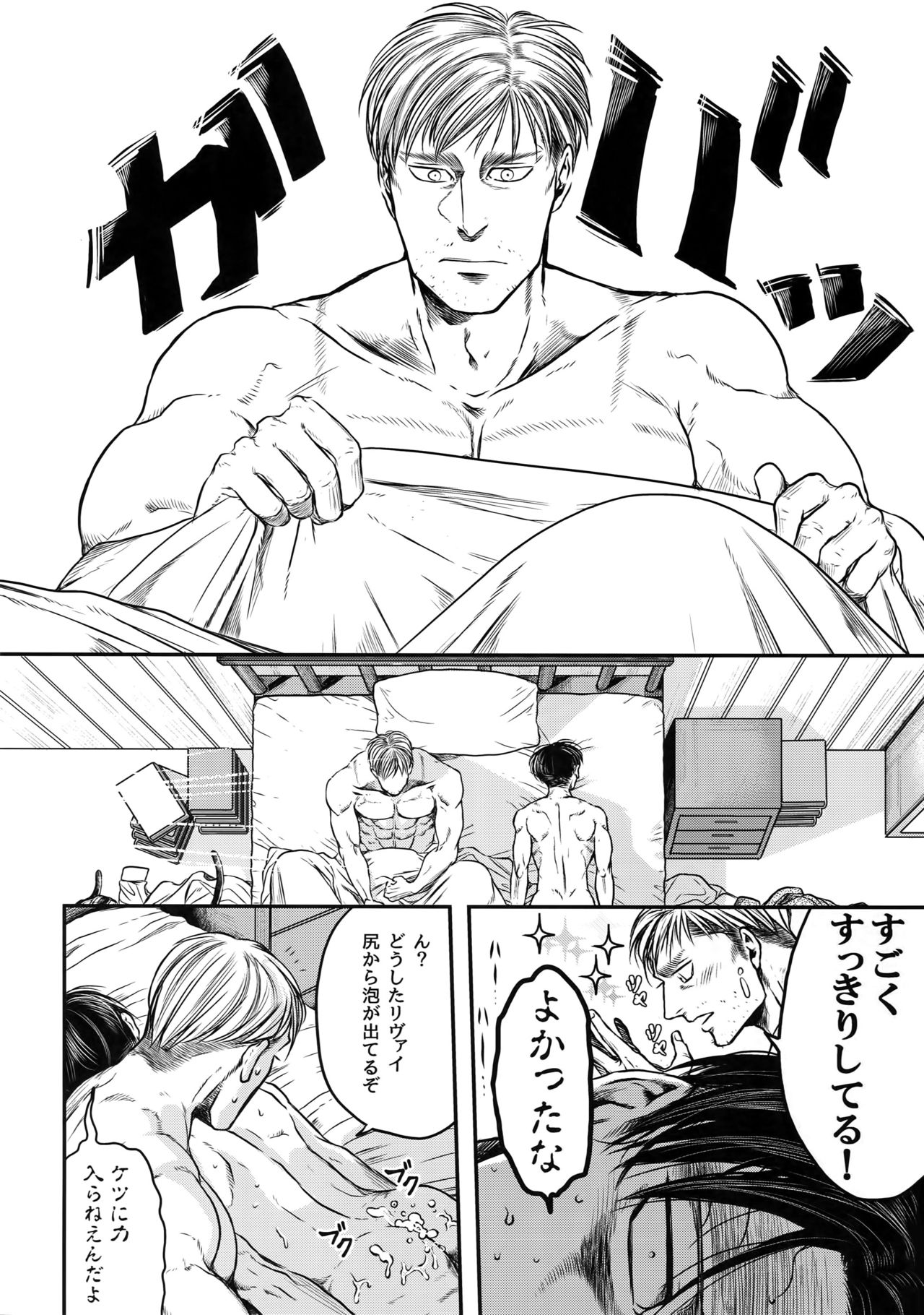 A - Page 135