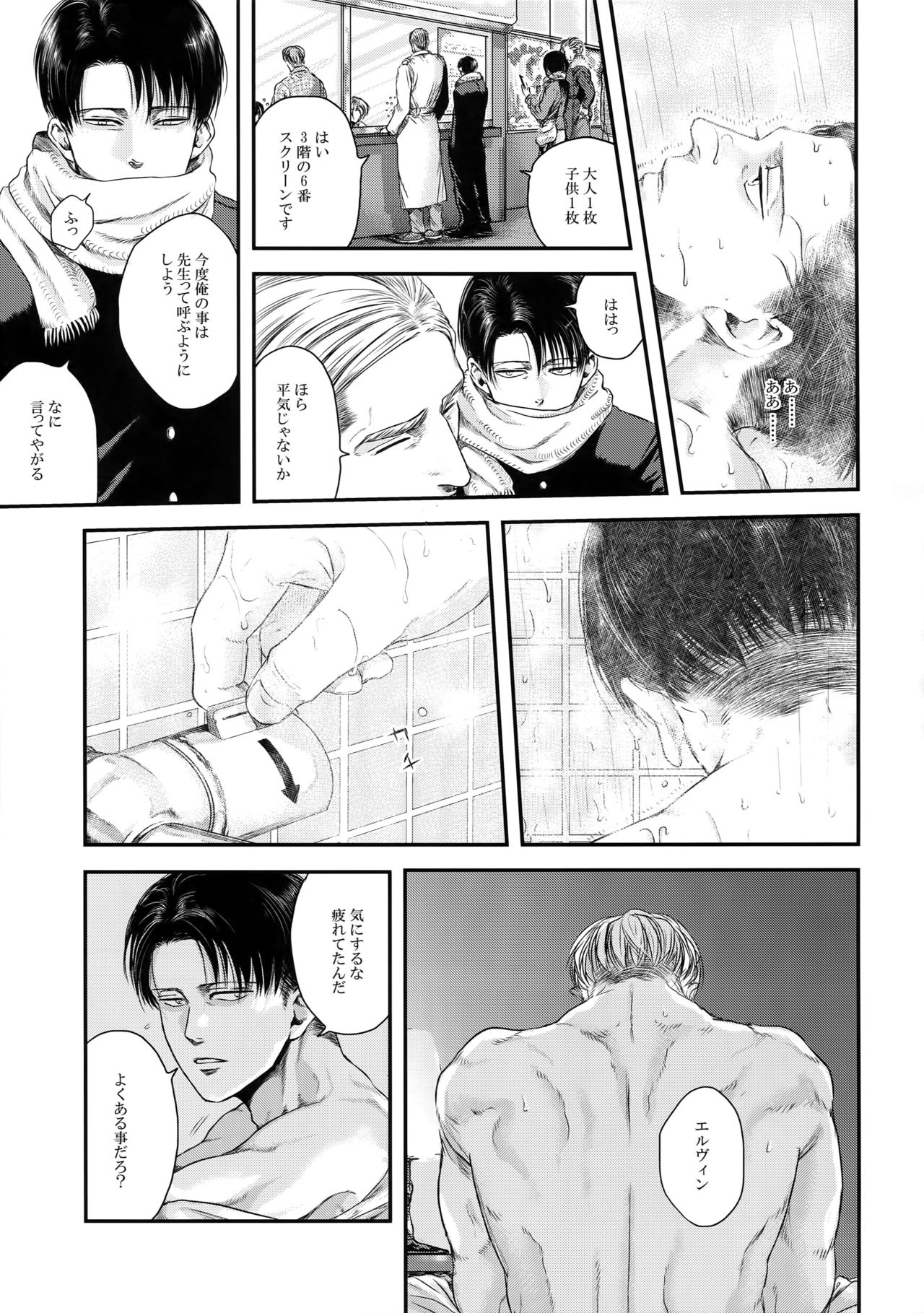 A - Page 54