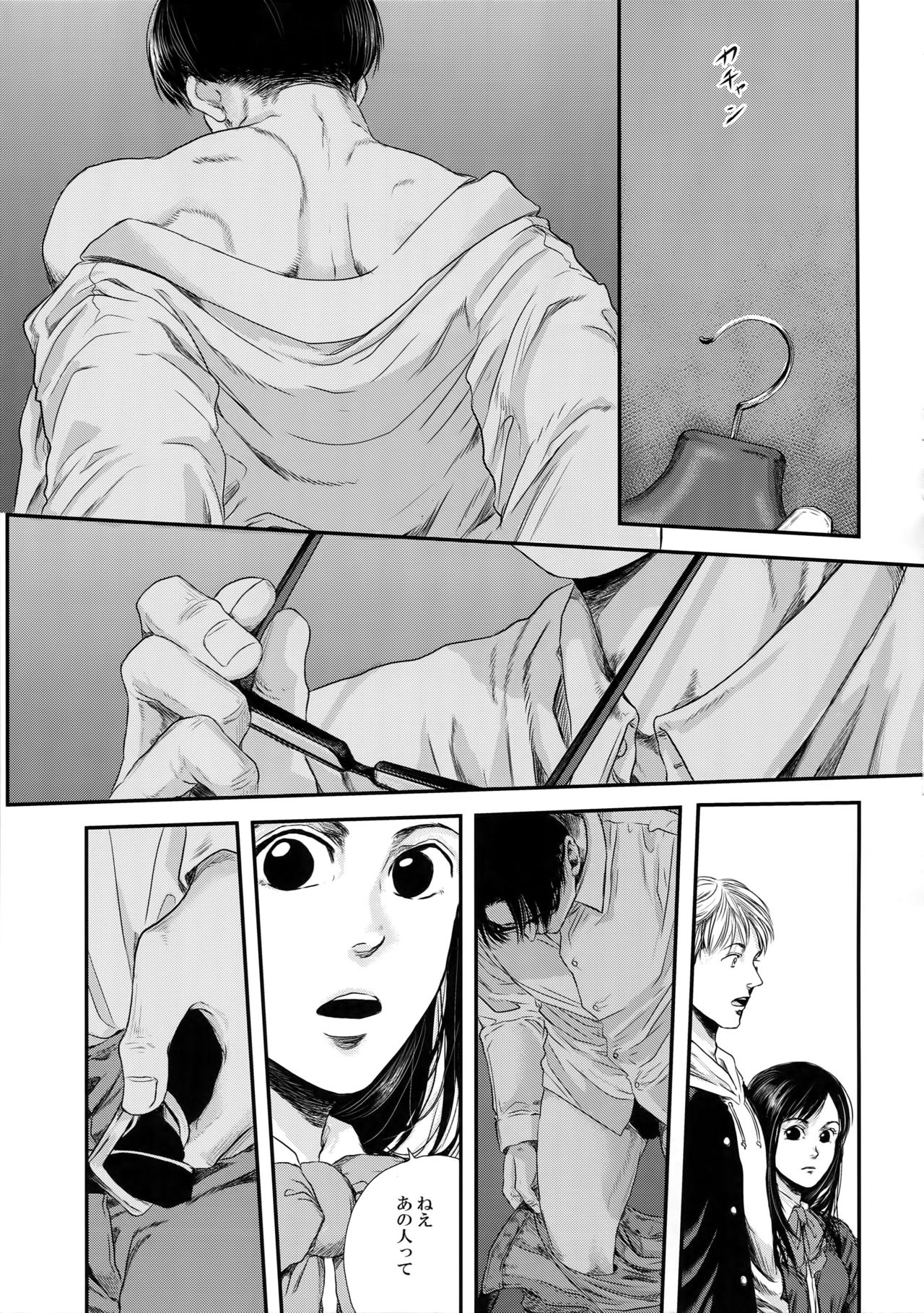 A - Page 56