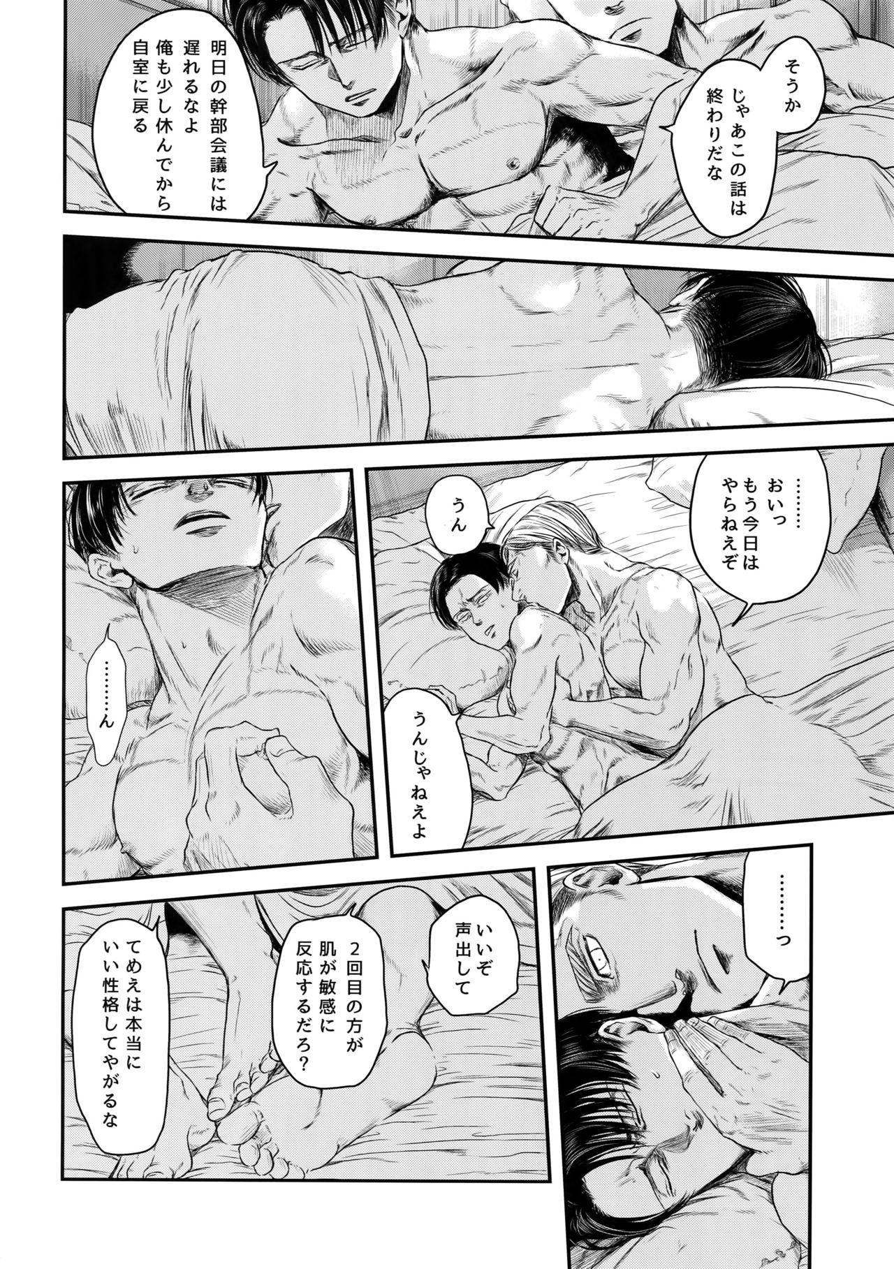 A - Page 61