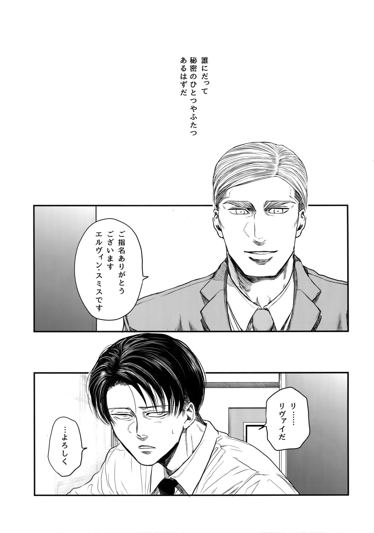 A - Page 76