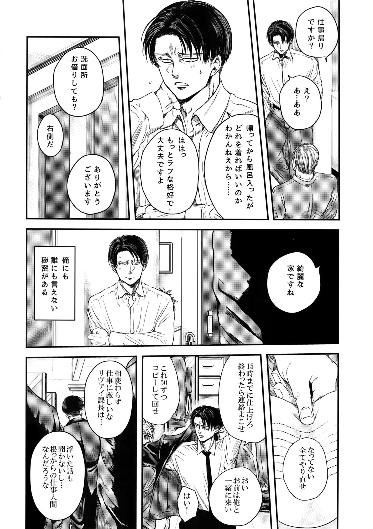 A - Page 77